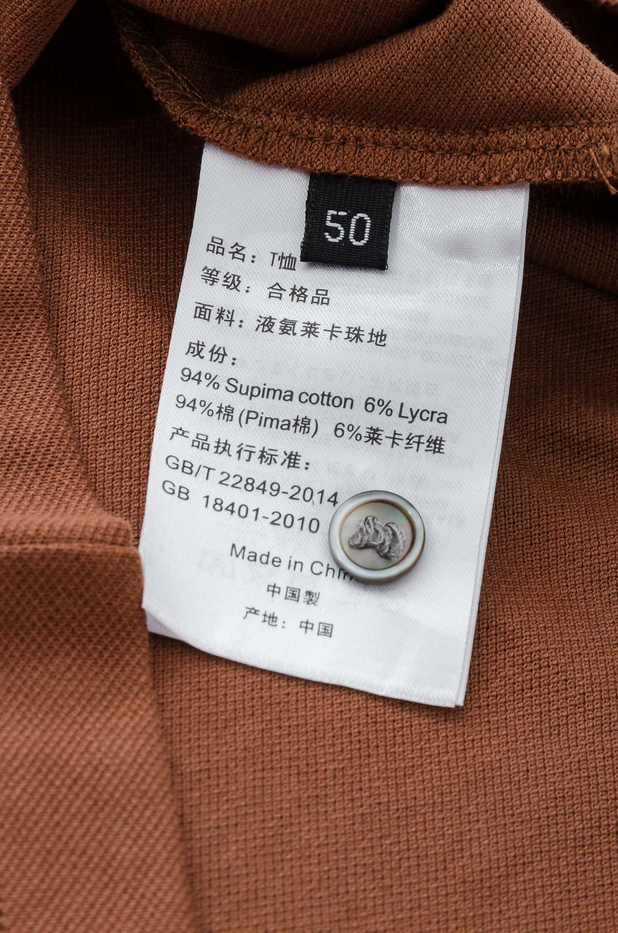 BV 25SS春夏新款网眼珠地液氨处理工艺Polo衫，男士经典条纹撞色翻领商务休闲短袖Polo衫！商务休