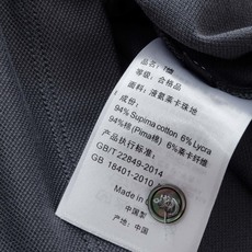 BV 25SS春夏新款网眼珠地液氨处理工艺Polo衫,男士经典条纹撞色翻领商务休闲短袖Polo衫!商务休 BV 25SS春夏新款网眼珠地液氨处理工艺Polo衫,男士经典条纹撞色翻领商务休闲短袖Polo衫!商务休