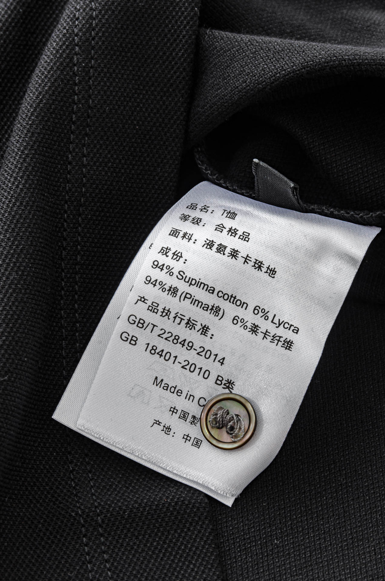 BV 25SS春夏新款网眼珠地液氨处理工艺Polo衫，男士经典条纹撞色翻领商务休闲短袖Polo衫！商务休