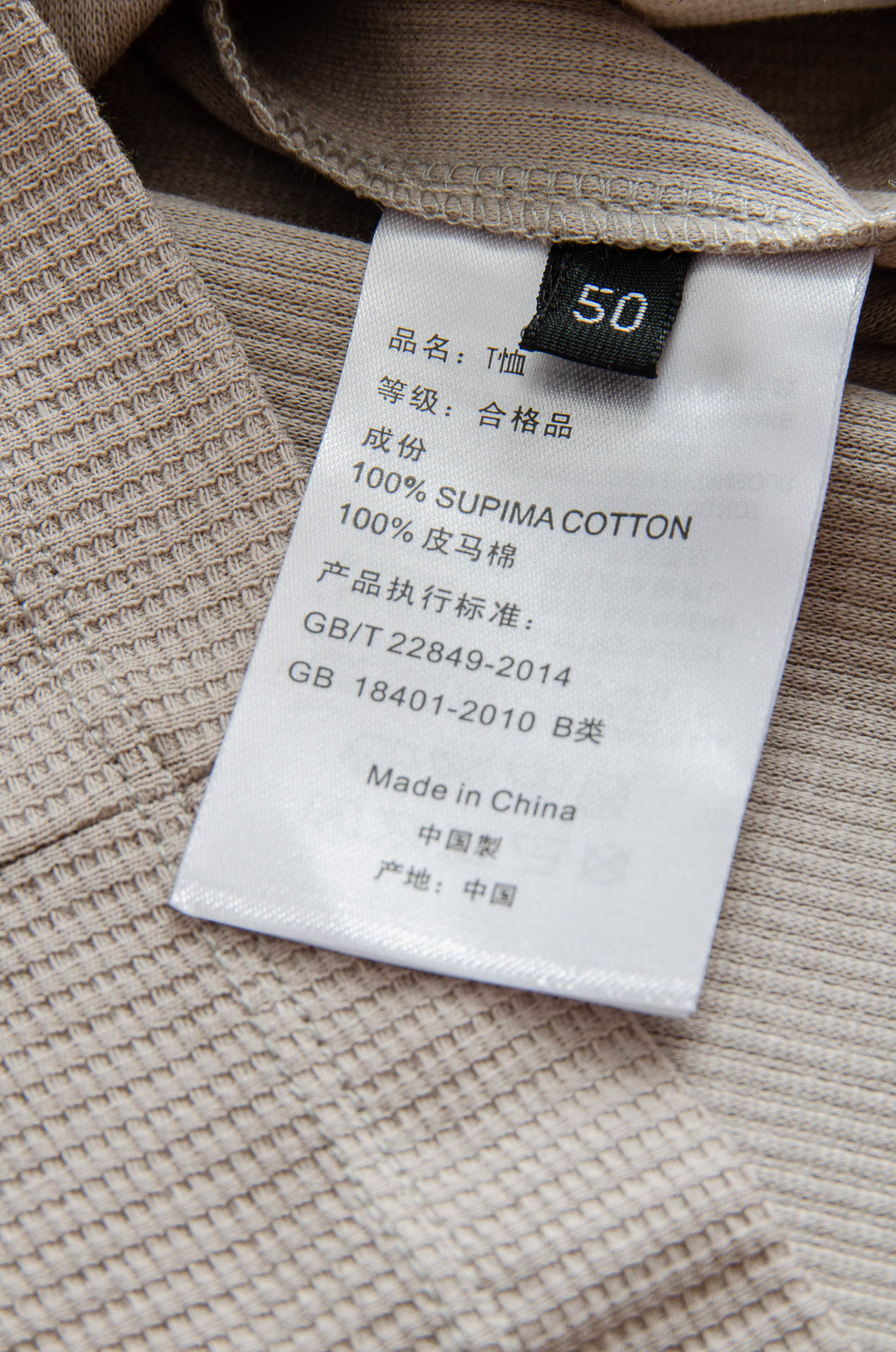 New# TB -2025ss 会呼吸的面料100%匹马棉胸前标志性刺绣装饰华夫格肌理感男士圆领短袖T恤