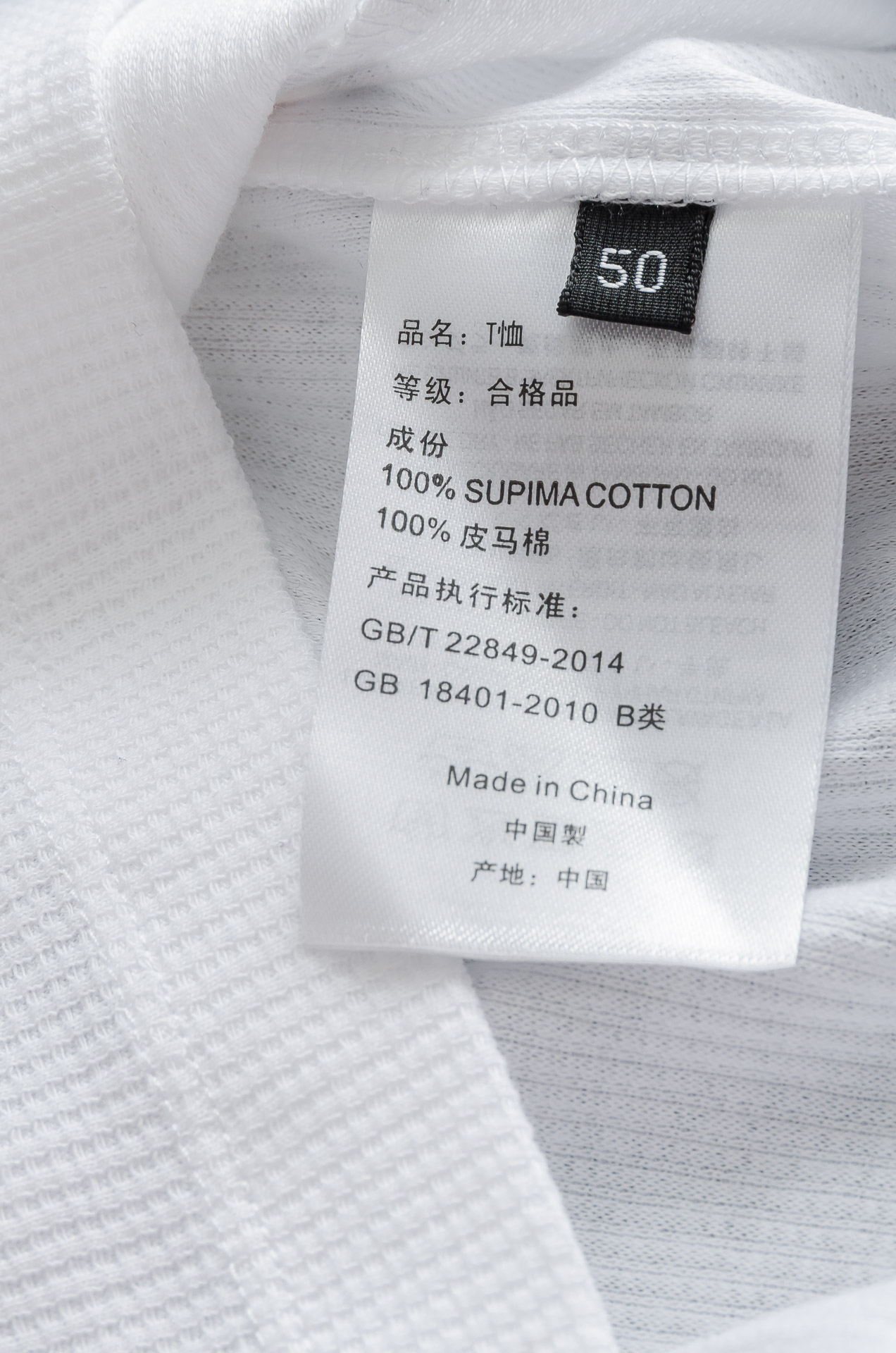 New# TB -2025ss 会呼吸的面料100%匹马棉胸前标志性刺绣装饰华夫格肌理感男士圆领短袖T恤