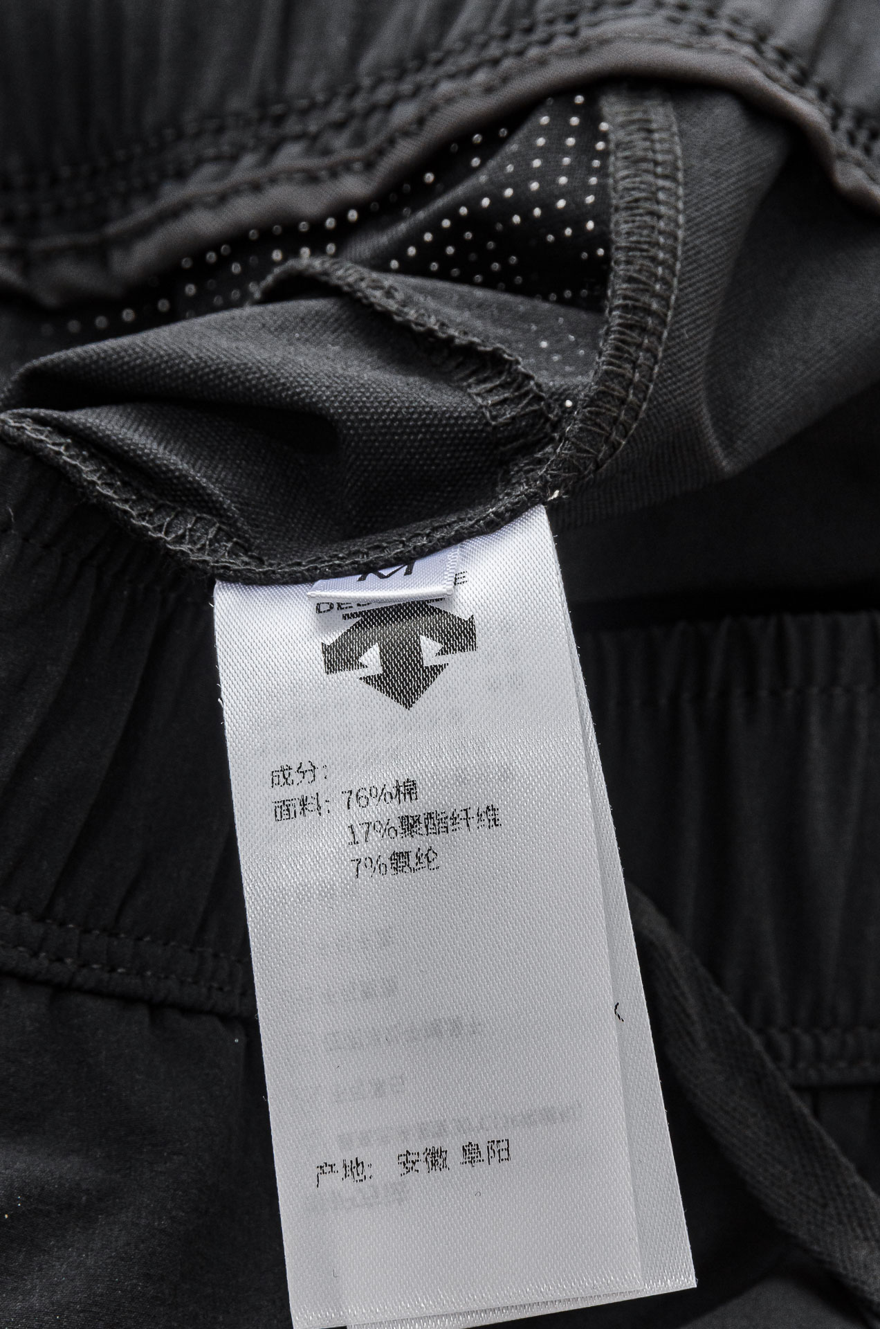  

迪桑特 /25冰丝尼龙四面弹力松紧抽绳腰头男士直筒休闲运动短裤#采用定制76%棉➕17%聚酯纤维➕