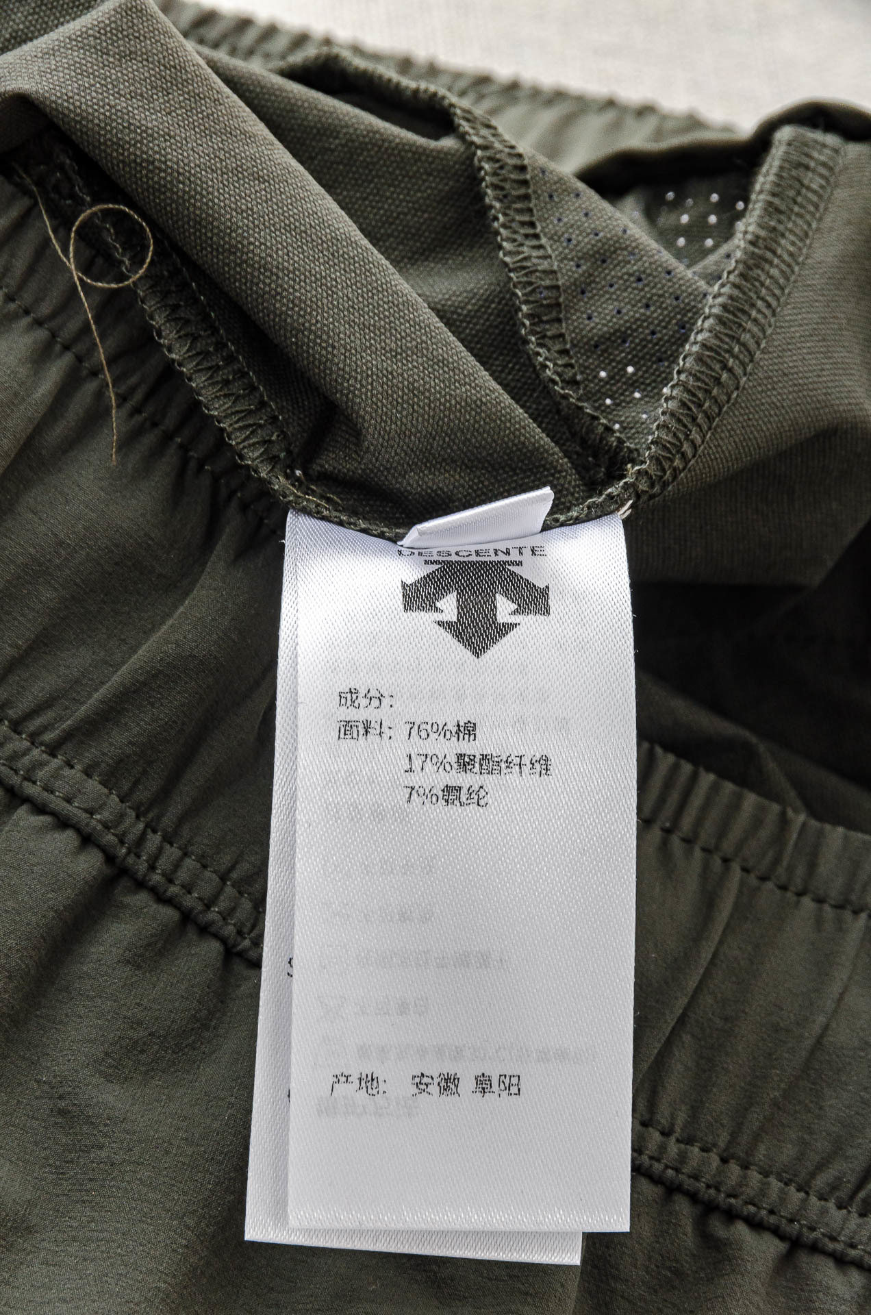 迪桑特 /25冰丝尼龙四面弹力松紧抽绳腰头男士直筒休闲运动短裤#采用定制76%棉➕17%聚酯纤维➕