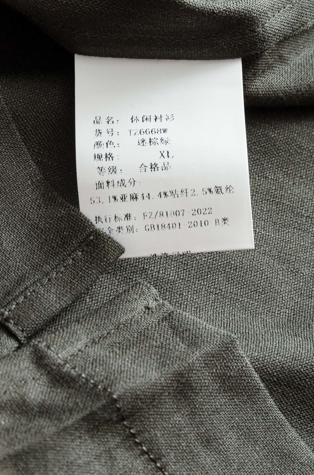 。 lp。 ss客供进口亚麻混纺被誉为会呼吸的面料👍🏻 松紧腰宽松立体裁剪男士舒适宽松长裤+短袖 套装