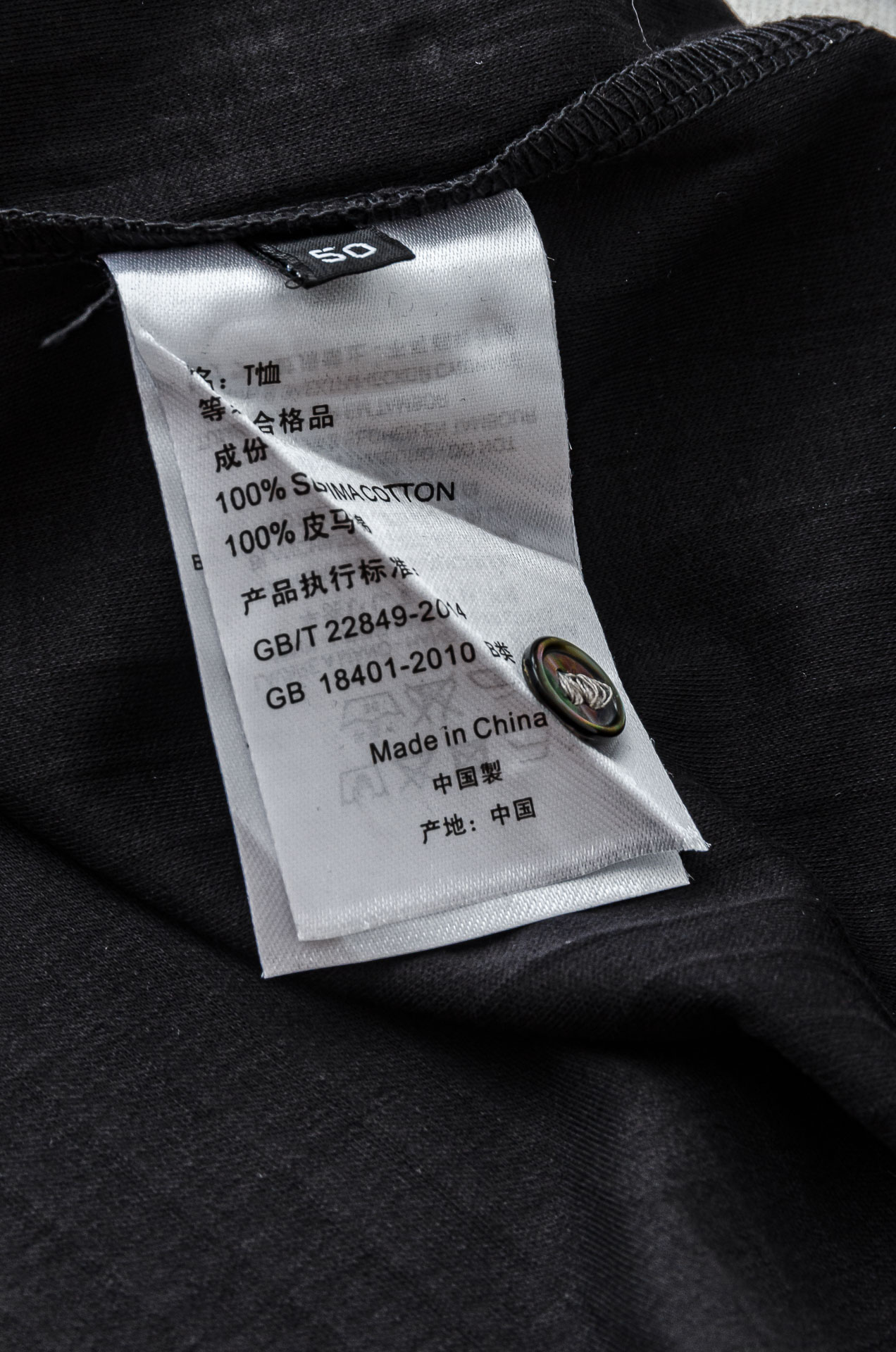 TB -2025ss 会呼吸的面料100%匹马棉胸前标志性装饰竖条纹肌理感男士翻领短袖T恤衫#面料精选生