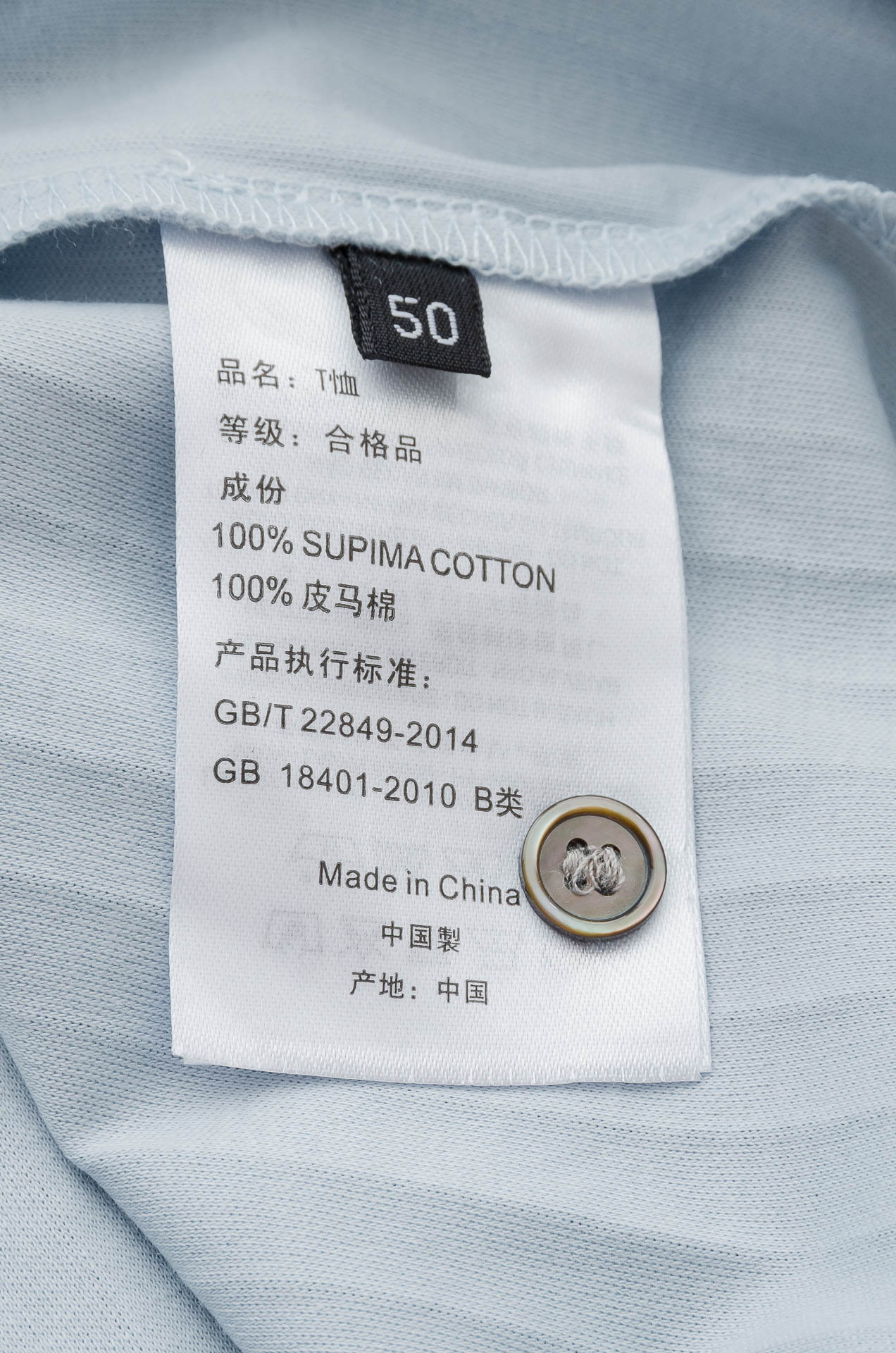 TB -2025ss 会呼吸的面料100%匹马棉胸前标志性装饰竖条纹肌理感男士翻领短袖T恤衫#面料精选生