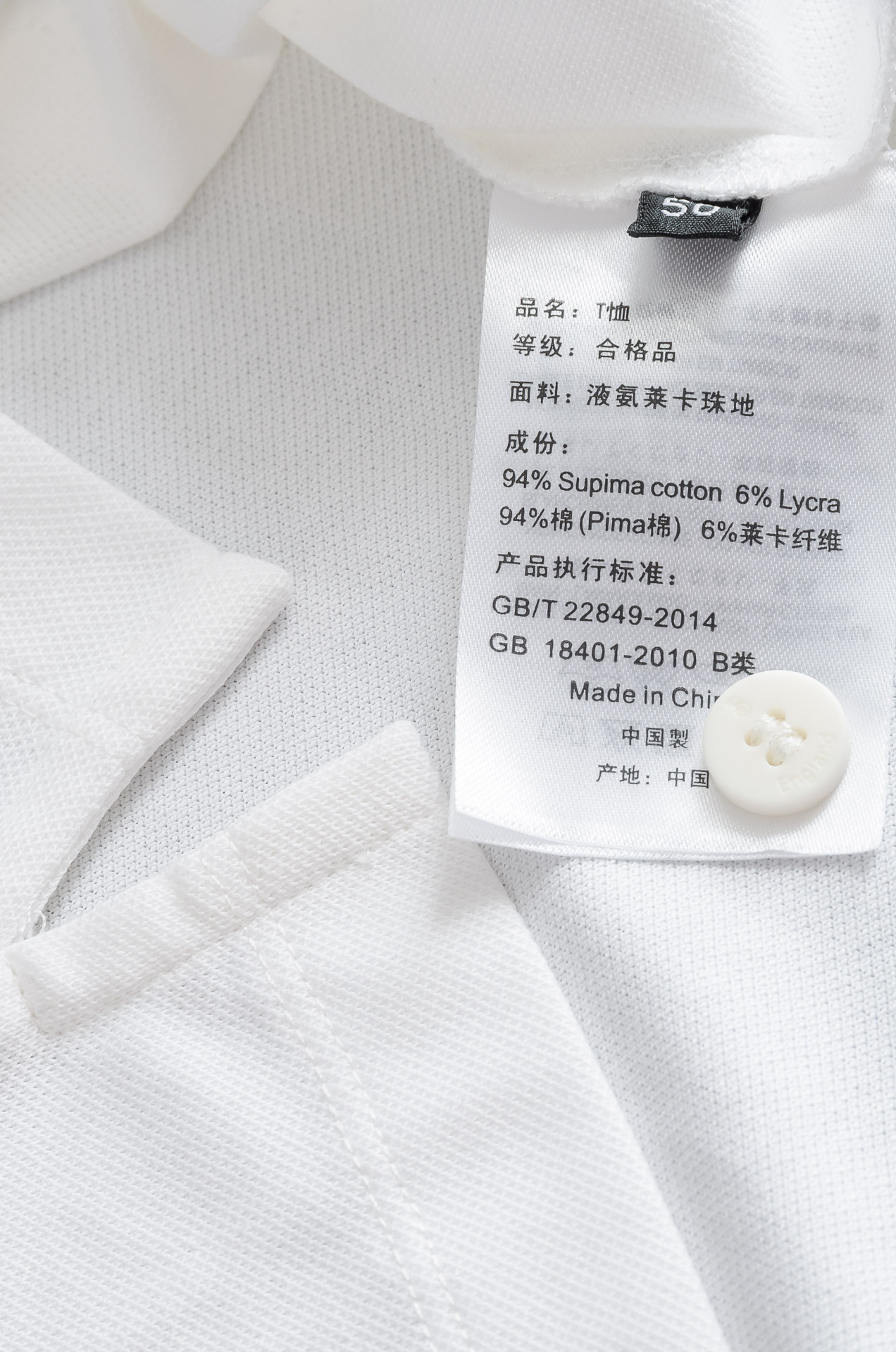 BURBER*RY 巴宝莉25SS春夏新款网眼珠地液氨处理工艺Polo衫，男士经典条纹撞色翻领商务休闲短