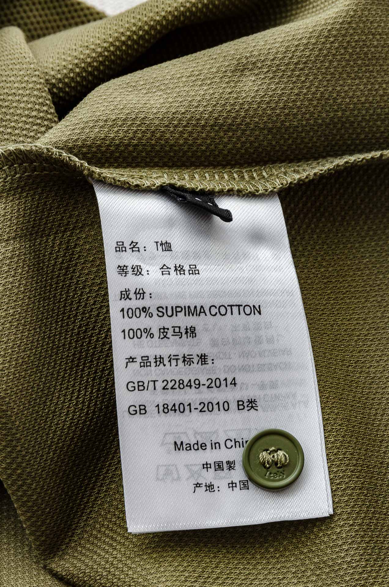 菲拉格慕2025ss 会呼吸的面料100%皮马棉胸前标志性刺绣装饰男士圆领短袖T恤衫#面料精选生长于美国