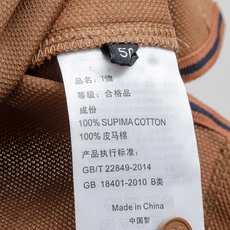 ☀️☀️Zegna 杰尼亚2025SS六角蜂窝状珠地纹路肌理进口Pima匹马长绒棉(棉中贵族)定织罗纹领 ☀️☀️Zegna 杰尼亚2025SS六角蜂窝状珠地纹路肌理进口Pima匹马长绒棉(棉中贵族)定织罗纹领