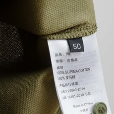 ☀️☀️Zegna 杰尼亚2025SS六角蜂窝状珠地纹路肌理进口Pima匹马长绒棉(棉中贵族)定织罗纹领 ☀️☀️Zegna 杰尼亚2025SS六角蜂窝状珠地纹路肌理进口Pima匹马长绒棉(棉中贵族)定织罗纹领