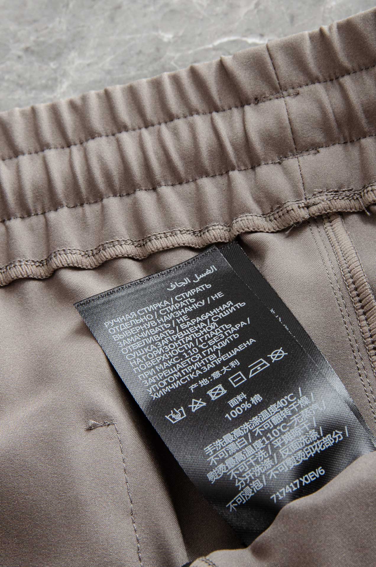 Dior迪奥2025 FW新品 弹力抽绳腰头男士休闲舒适直筒长裤其匠心打造，毋庸置疑的极品重磅，无需过多