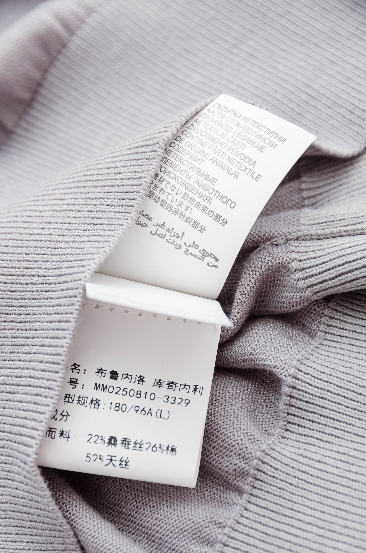 高版本BC 2025FW最新桑蚕丝+天丝混纺面料！上身透气舒适亲肤男士圆领长袖针织T恤衫男人的衣橱必备单