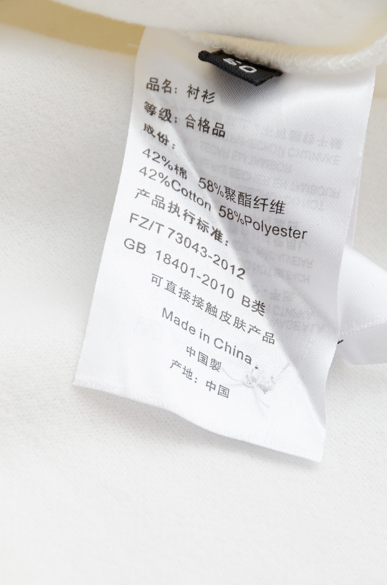 BV2025FW秋冬最新珠地棉加绒立体剪裁男士长袖衬衫#整体触感舒适有质感，尽管面料看似轻薄却富有特别的