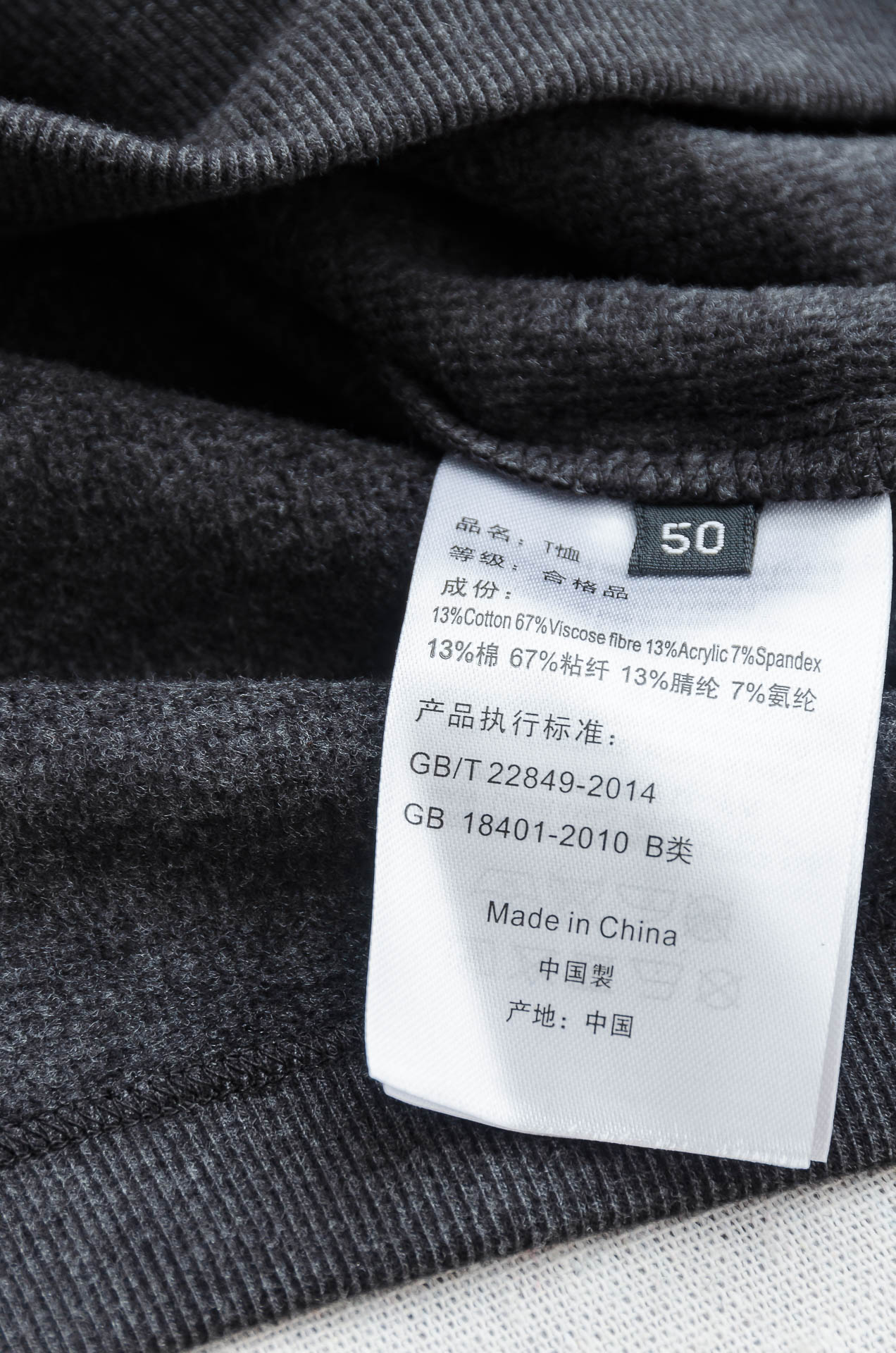 BBR 25FW进口德绒圆领打底衫，男士立体徽标LOGO基础纯色长袖套头衫！秋冬季轻薄款御寒打底单品，时