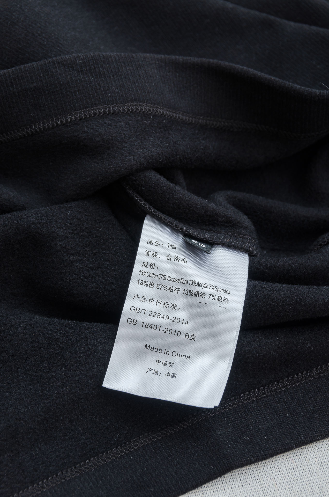 BBR 25FW进口德绒圆领打底衫，男士立体徽标LOGO基础纯色长袖套头衫！秋冬季轻薄款御寒打底单品，时