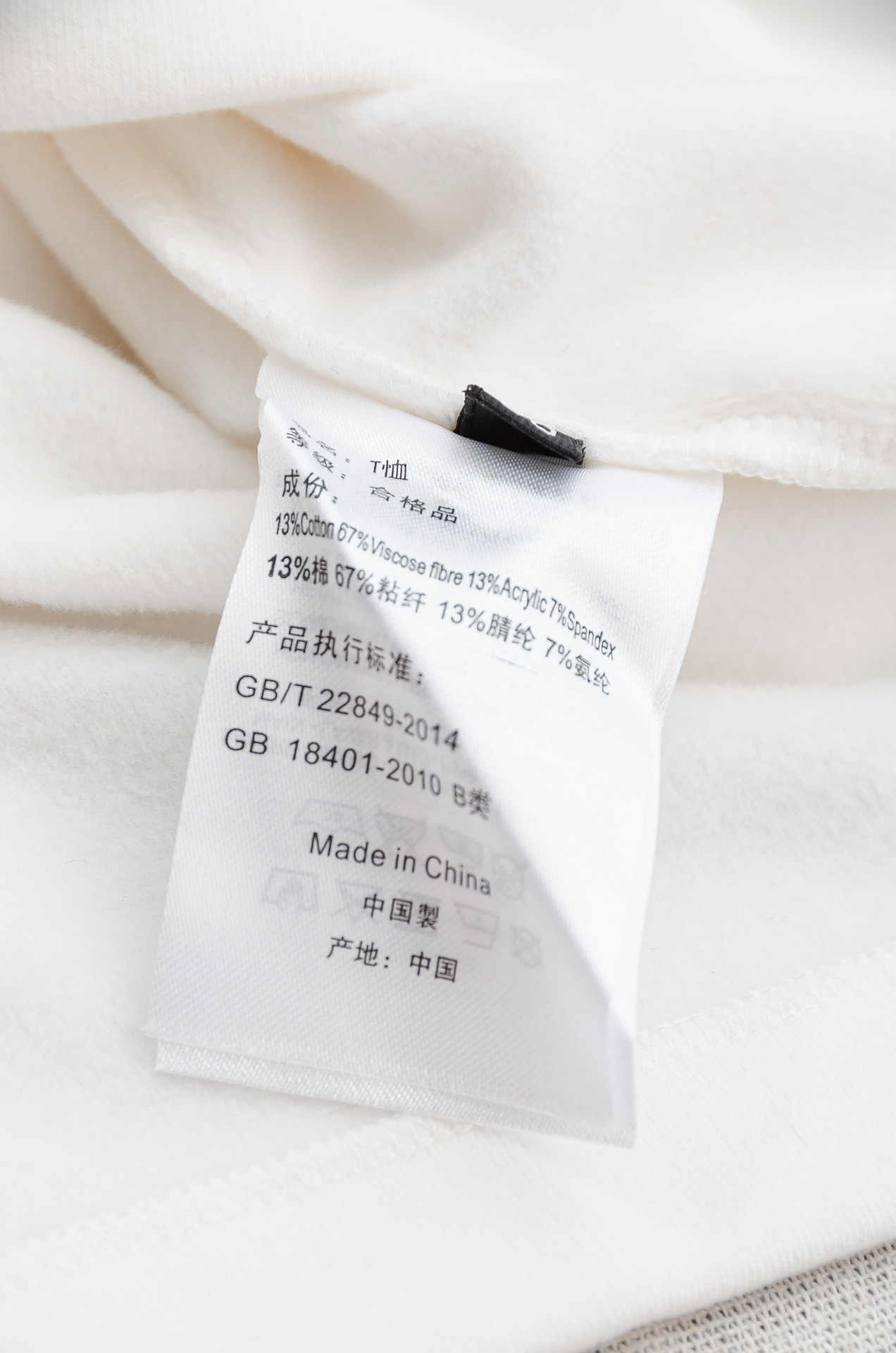 BBR 25FW进口德绒圆领打底衫，男士立体徽标LOGO基础纯色长袖套头衫！秋冬季轻薄款御寒打底单品，时