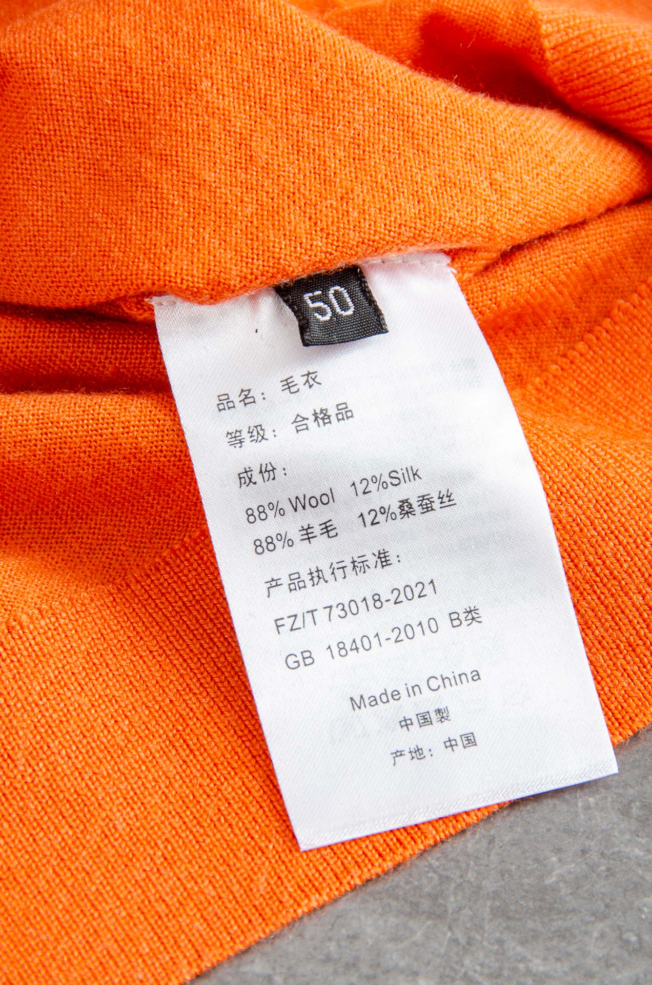 HER*MES 26FW最新贴身打底毛衣#高端88％羊毛+12％蚕丝混纺纱线，采用澳洲进口超细美利奴羊毛