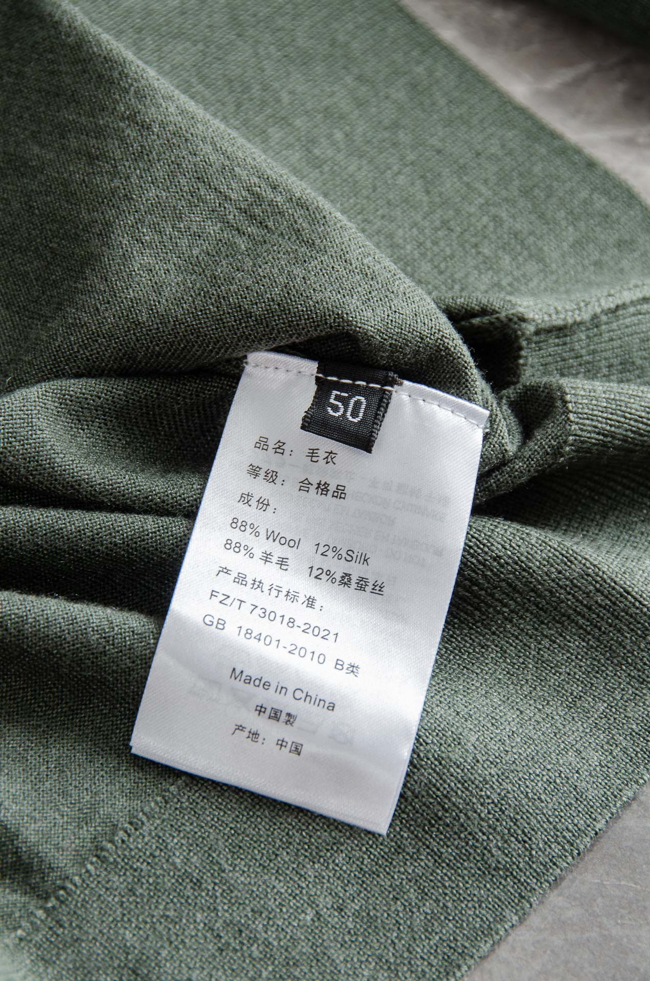 HER*MES 26FW最新贴身打底毛衣#高端88％羊毛+12％蚕丝混纺纱线，采用澳洲进口超细美利奴羊毛