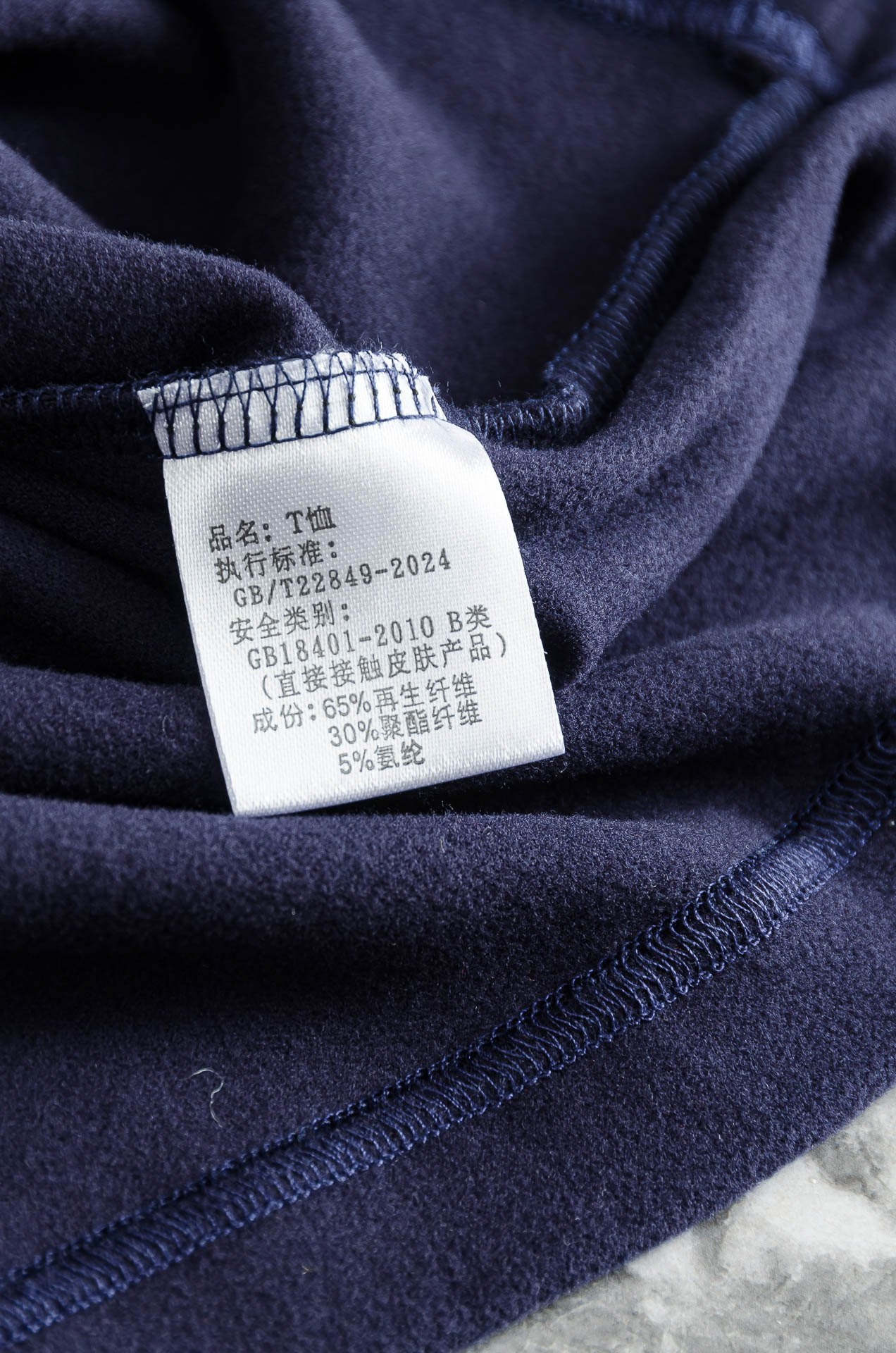 Nea# Pra＊da 普拉＊达2026FW最新半拉链立领长袖衫#柔软亲肤又保暖，秋冬穿超合适!立领+半