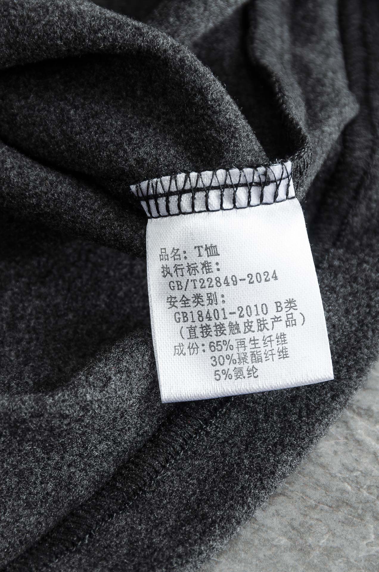 Nea# Pra＊da 普拉＊达2026FW最新半拉链立领长袖衫#柔软亲肤又保暖，秋冬穿超合适!立领+半