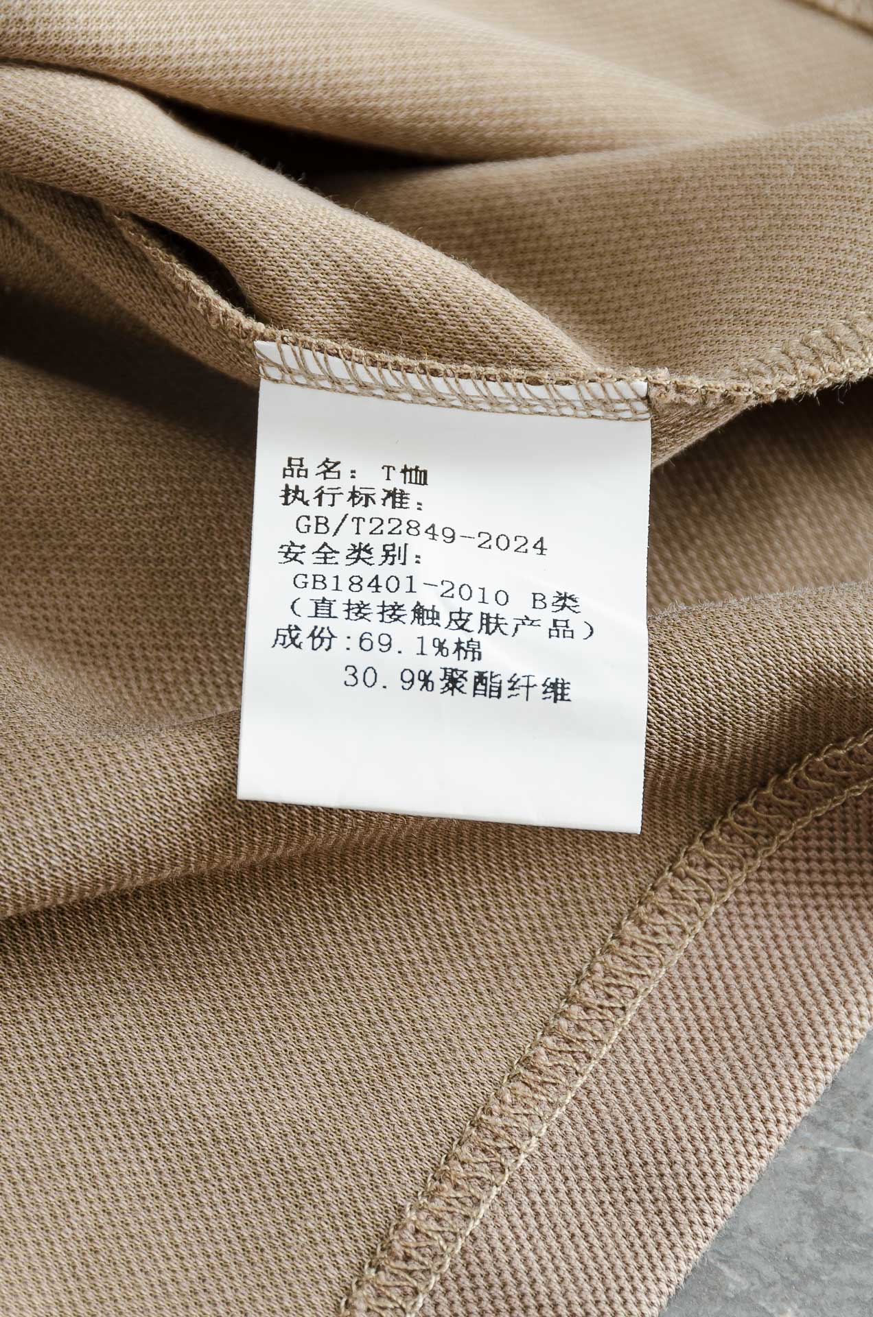 Loro Piana诺悠翩雅 2026FW新品 轻奢男士翻领长袖T恤衫#精选客供进口长绒棉采用高密度工艺