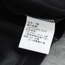 zeg*na 杰尼*亚2026FW新品 轻奢男士翻领长袖T恤衫#精选客供进口长绒棉采用高密度工艺打造而成 zeg*na 杰尼*亚2026FW新品 轻奢男士翻领长袖T恤衫#精选客供进口长绒棉采用高密度工艺打造而成