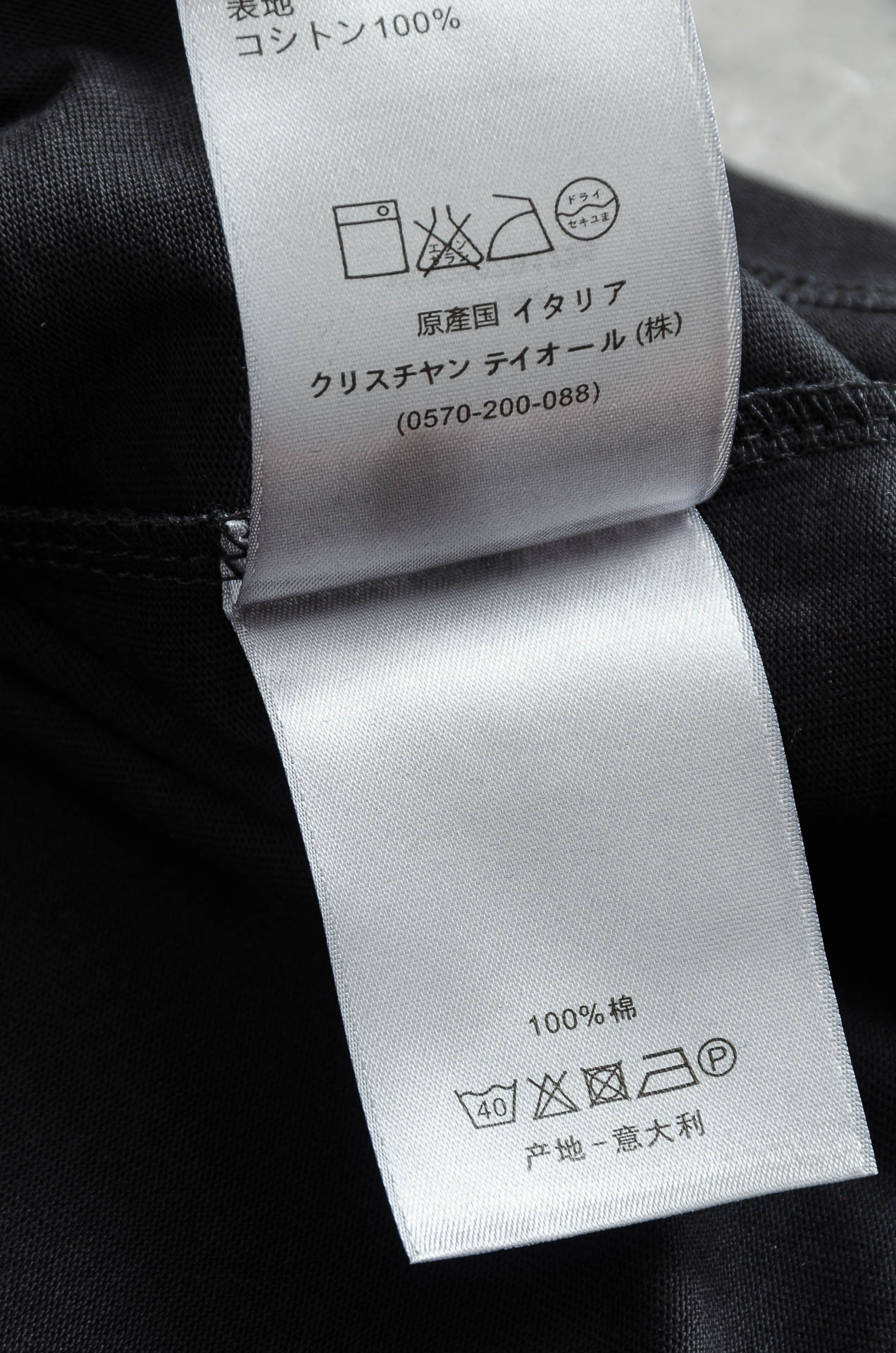 Dior迪奥 2026SS最新客供进口长绒棉男士圆领短袖T恤衫#定织定染100%长绒棉，最大程度的给你带