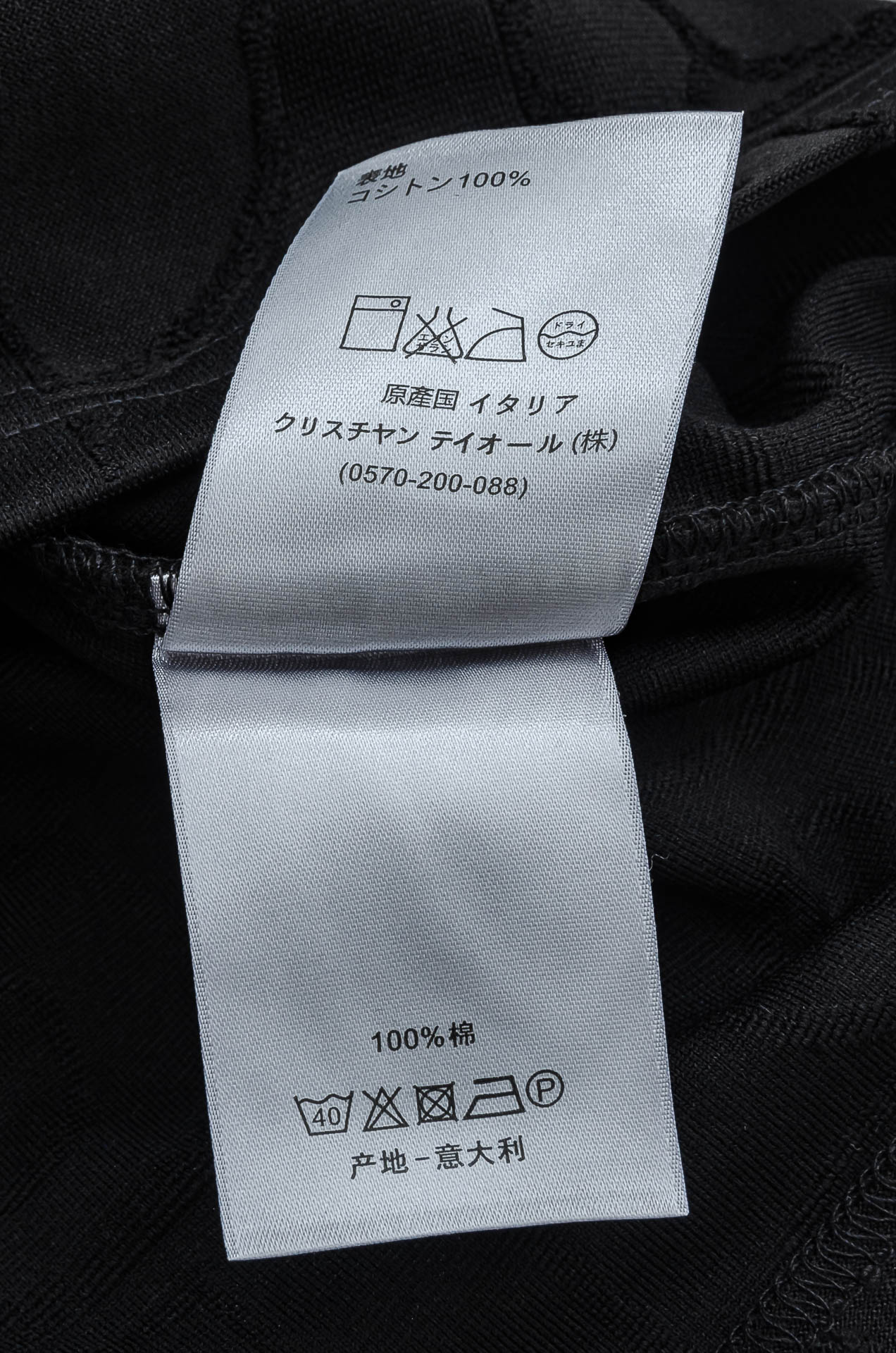 Dior 2026ss最新全身暗纹提花logo定制面料皆为上乘，网眼结构细腻自然，经过水洗后，肌理变得更