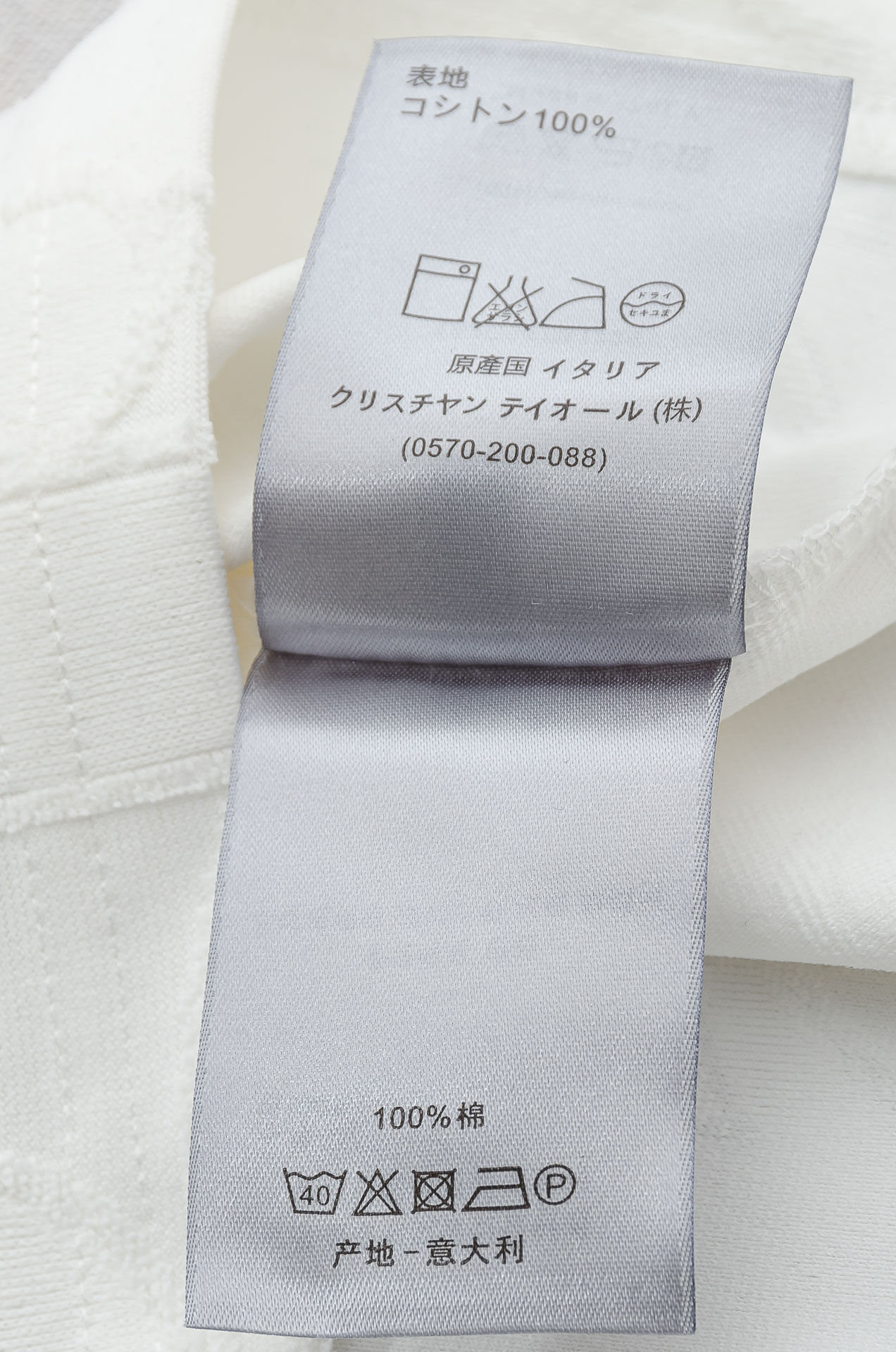 Dior 2026ss最新全身暗纹提花logo定制面料皆为上乘，网眼结构细腻自然，经过水洗后，肌理变得更