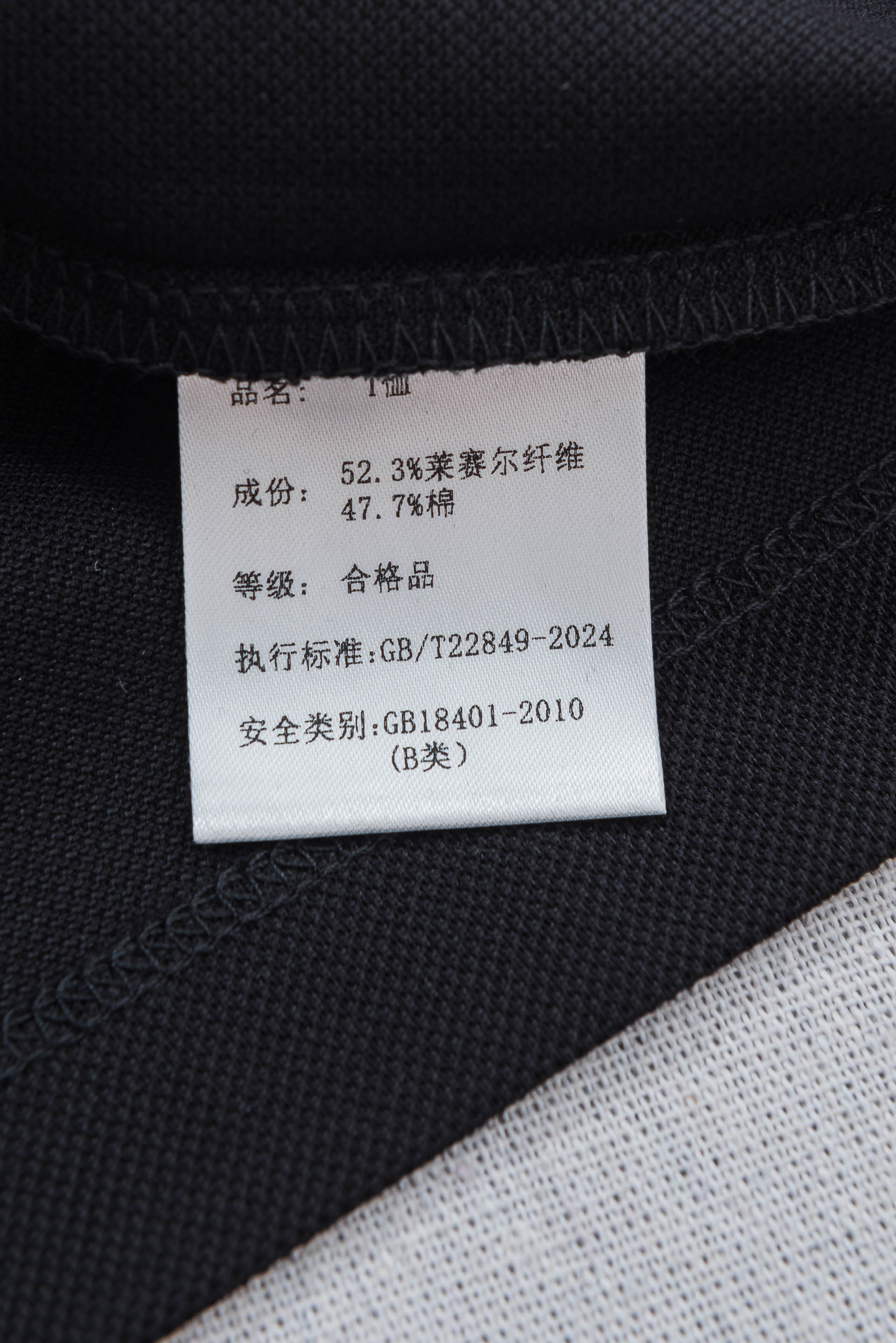 MONC*LER蒙/口2026ss春夏天丝混纺蜂窝六角肌理具有超强透气吸湿排汗男士翻领短袖POLO衫#此