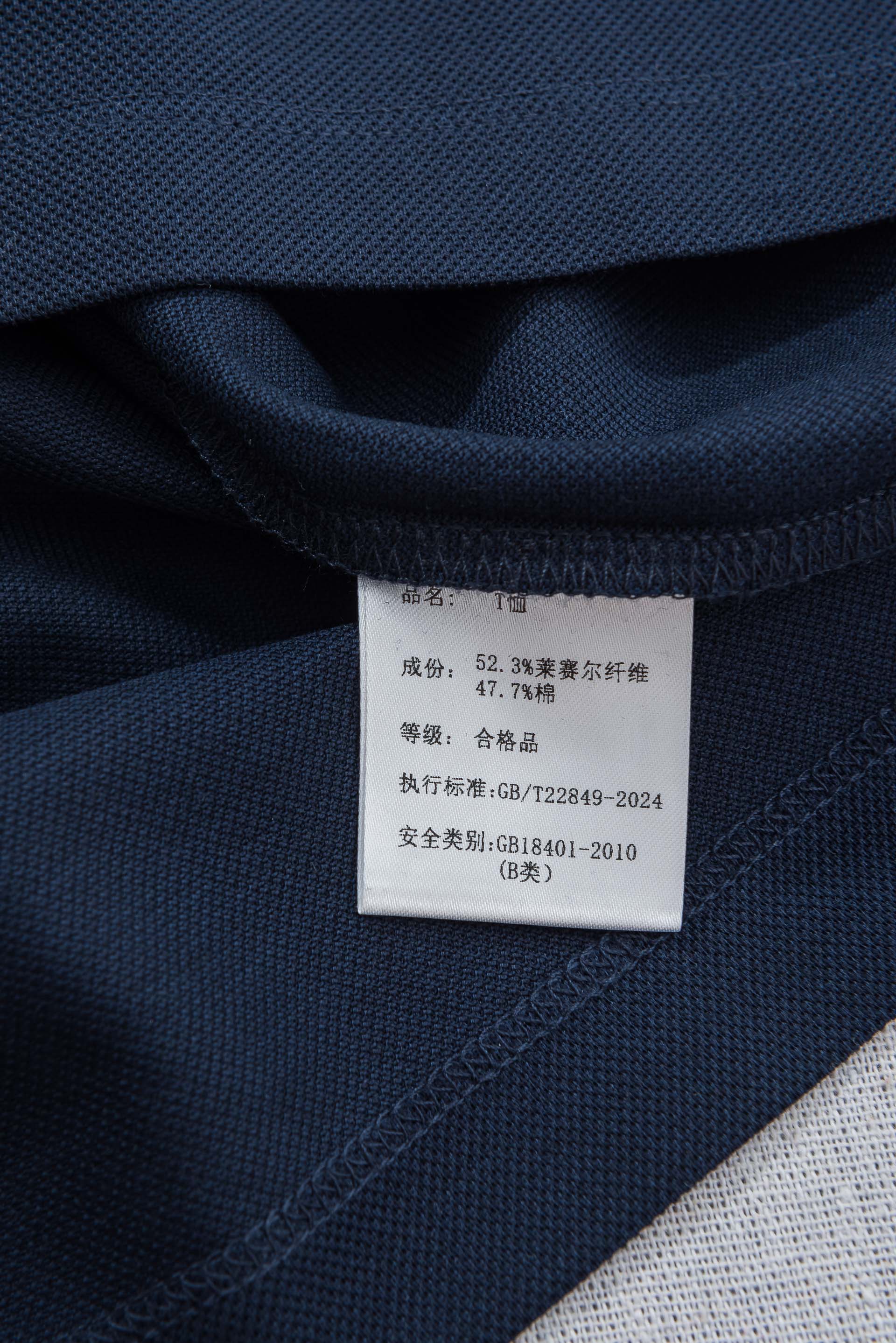 MONC*LER蒙/口2026ss春夏天丝混纺蜂窝六角肌理具有超强透气吸湿排汗男士翻领短袖POLO衫#此