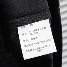 MONC*LER蒙/口2026ss春夏天丝混纺蜂窝六角肌理具有超强透气吸湿排汗男士翻领短袖POLO衫# 此款POLO衫面 MONC*LER蒙/口2026ss春夏天丝混纺蜂窝六角肌理具有超强透气吸湿排汗男士翻领短袖POLO衫# 此款POLO衫面
