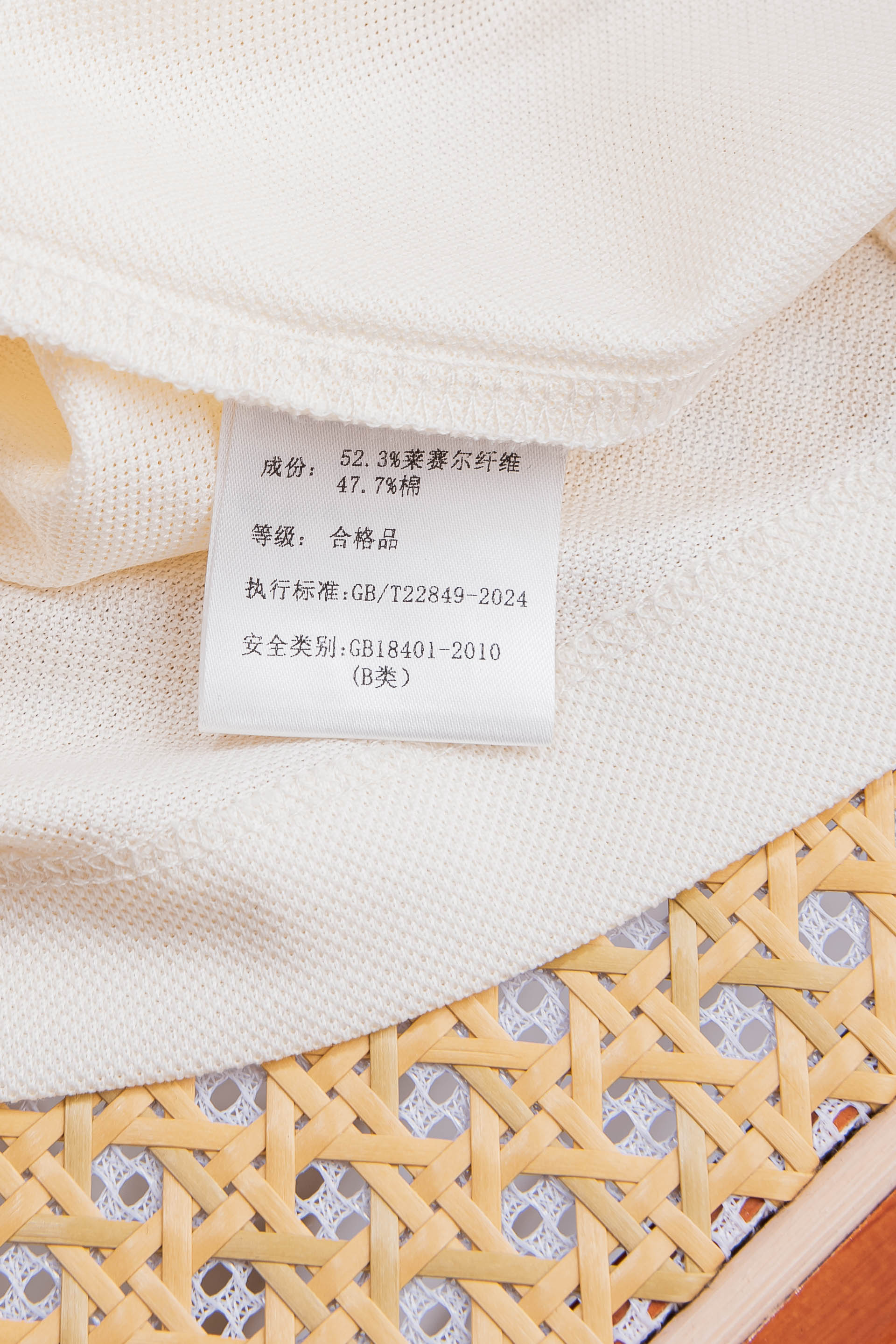 ☀️☀️ Loro Piana2026SS客供精梳棉+天丝纤维网眼珠地丝光处理丝滑透气凉爽定织翻领男士商