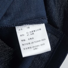 ☀️☀️ 保罗Polo i2026ss春夏天丝纤维混纺蜂窝六角肌理具有超强透气吸湿排汗男士翻领短袖POLO衫#面料选用客 ☀️☀️ 保罗Polo i2026ss春夏天丝纤维混纺蜂窝六角肌理具有超强透气吸湿排汗男士翻领短袖POLO衫#面料选用客