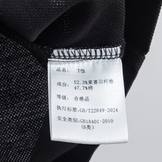 ☀️☀️ 保罗Polo i2026ss春夏天丝纤维混纺蜂窝六角肌理具有超强透气吸湿排汗男士翻领短袖POLO衫#面料选用客 ☀️☀️ 保罗Polo i2026ss春夏天丝纤维混纺蜂窝六角肌理具有超强透气吸湿排汗男士翻领短袖POLO衫#面料选用客