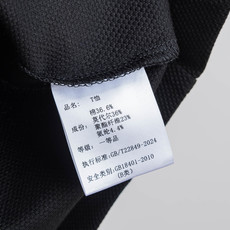 ☀️☀️菲拉格慕 2026ss春夏蜂窝六角肌理具有超强透气吸湿排汗男士翻领短袖POLO衫#面料选用客供进口36.6% 棉 ☀️☀️菲拉格慕 2026ss春夏蜂窝六角肌理具有超强透气吸湿排汗男士翻领短袖POLO衫#面料选用客供进口36.6% 棉