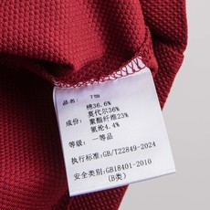 ☀️☀️菲拉格慕 2026ss春夏蜂窝六角肌理具有超强透气吸湿排汗男士翻领短袖POLO衫#面料选用客供进口36.6% 棉 ☀️☀️菲拉格慕 2026ss春夏蜂窝六角肌理具有超强透气吸湿排汗男士翻领短袖POLO衫#面料选用客供进口36.6% 棉