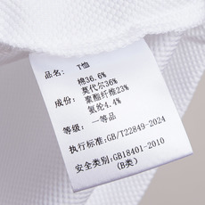 ☀️☀️菲拉格慕 2026ss春夏蜂窝六角肌理具有超强透气吸湿排汗男士翻领短袖POLO衫#面料选用客供进口36.6% 棉 ☀️☀️菲拉格慕 2026ss春夏蜂窝六角肌理具有超强透气吸湿排汗男士翻领短袖POLO衫#面料选用客供进口36.6% 棉