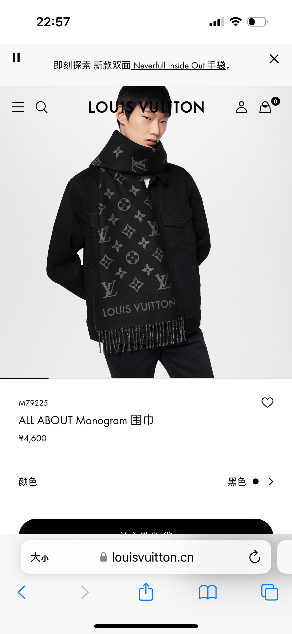 LV新款AllAboutMonogram围巾瞩目放大经典Monogram图案彰显潮流格调和舒朗风范细腻绵