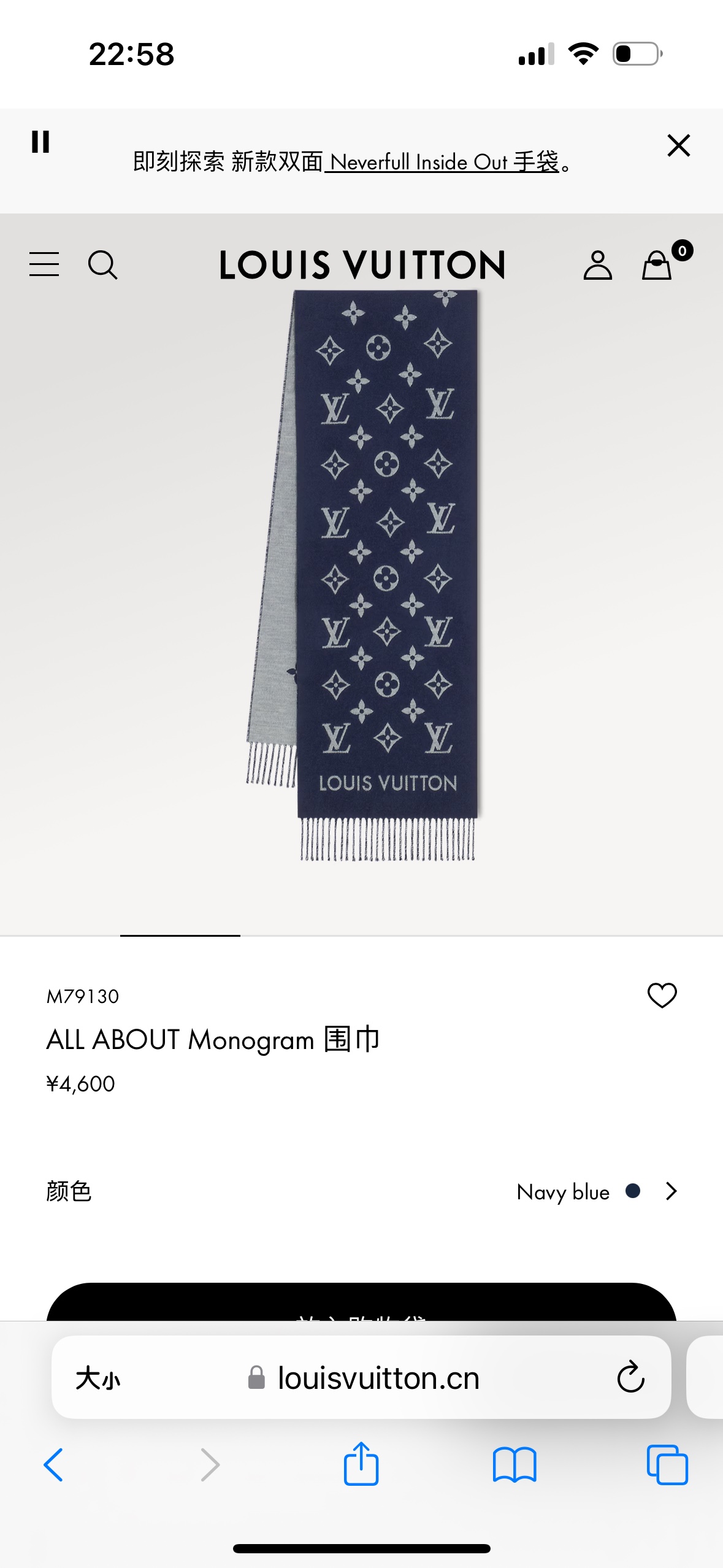 LV新款AllAboutMonogram围巾瞩目放大经典Monogram图案彰显潮流格调和舒朗风范细腻绵