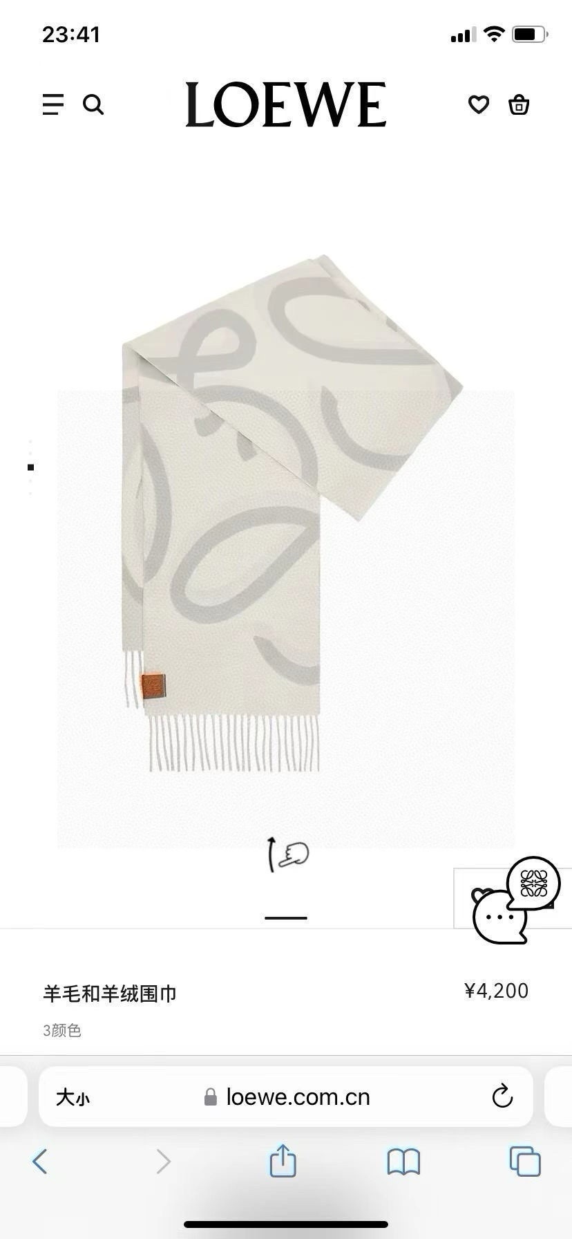 Loewe新品️原版品质打造市场最高版本超美新款围巾!超级推荐入手!超难买哦!!打了好多次版!终于出货最