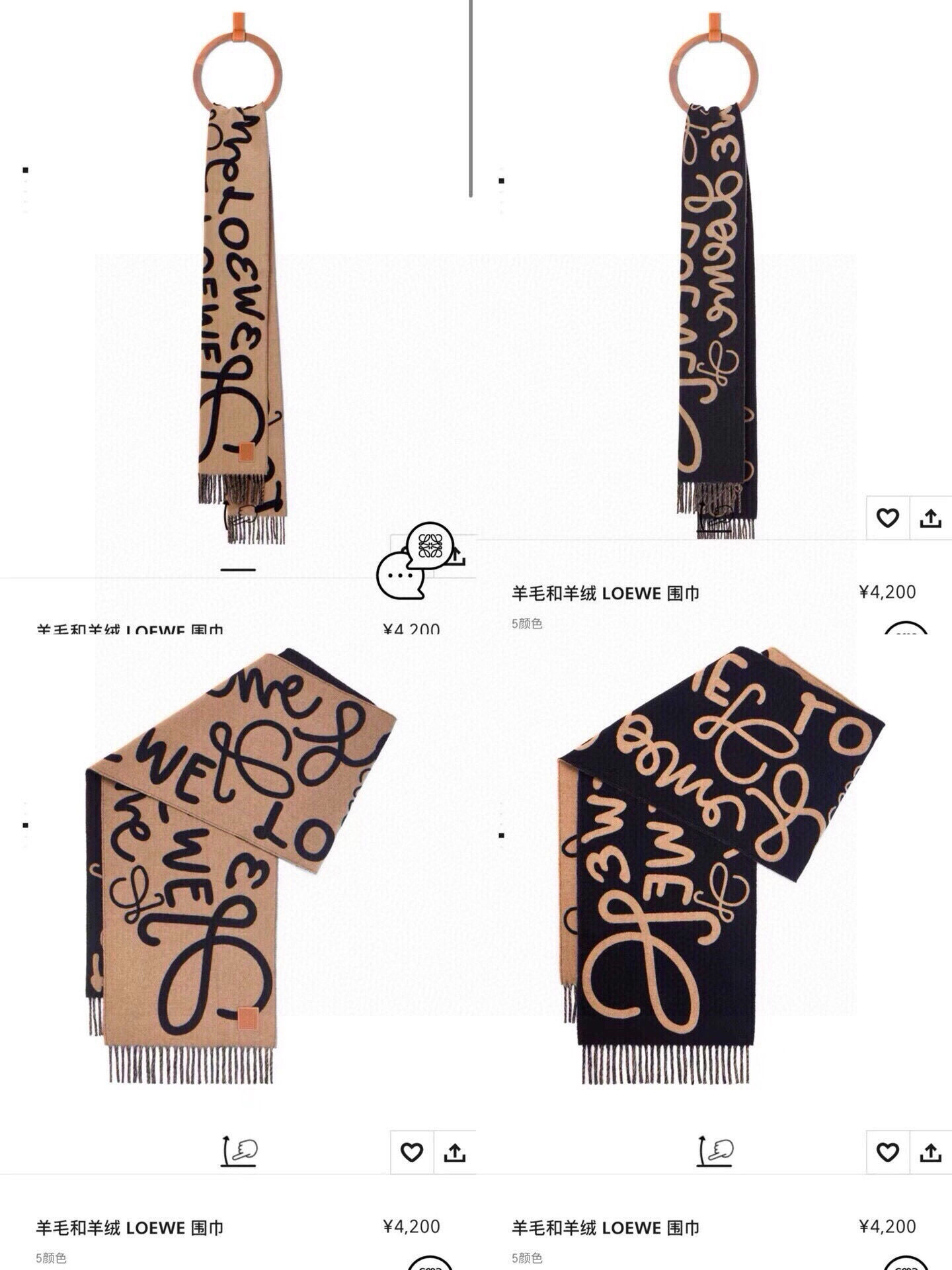 🆕高版LOEWE · 罗意威涂鸦款双面围巾，男女同款。loewe超美新款围巾！超级推荐入手！超难买哦！原
