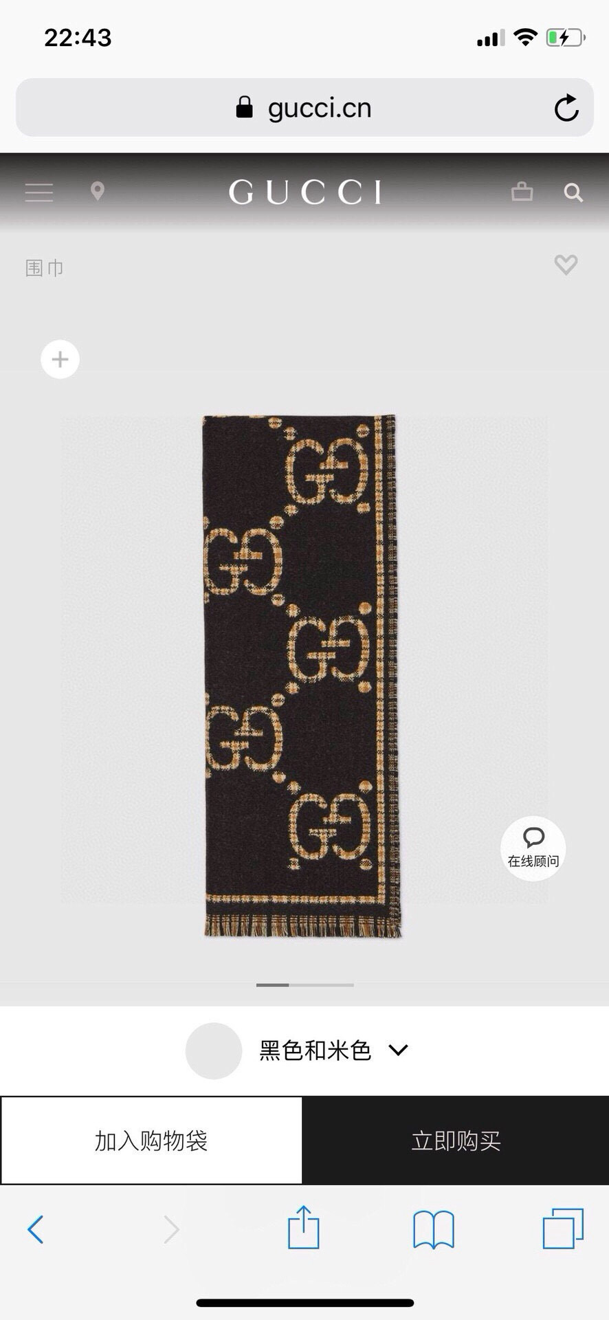 🆕品名：Gucci · 风格字母
面料：羊毛
尺寸：47*180

羊毛真丝围巾，装饰超大造型设计GG