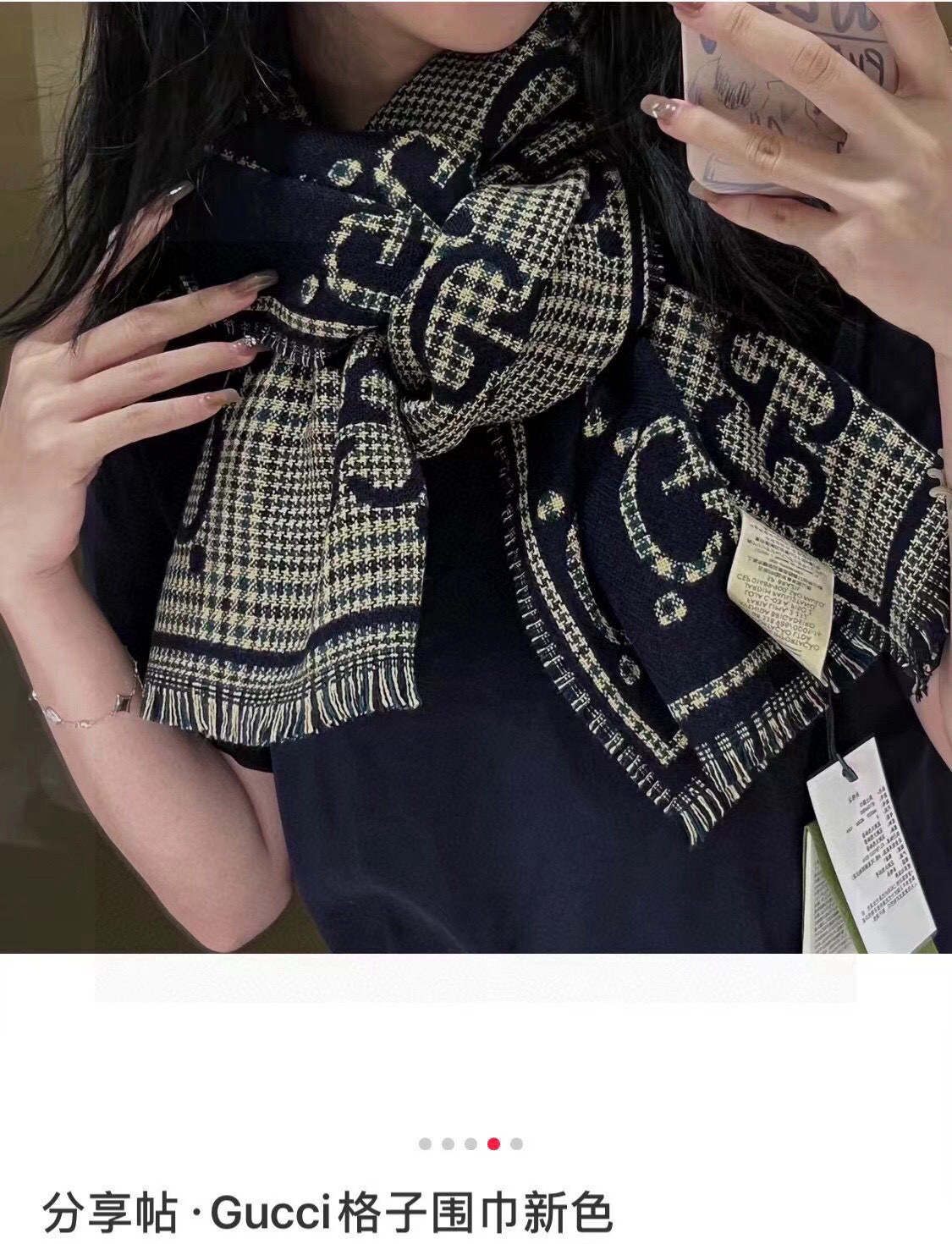  🆕品名：Gucci · 风格字母
面料：羊毛
尺寸：47*180

羊毛真丝围巾，装饰超大造型设计GG