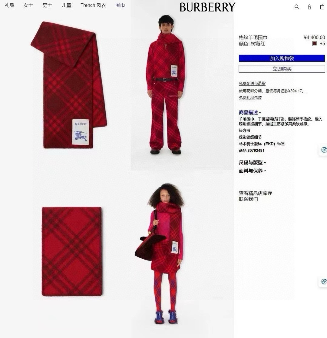 🆕新款全智贤同款，搭配情侣款绝绝子呀，美爆了的款，柜子一上市就售罄，排队都买不到的款，低调的奢侈感❗️这