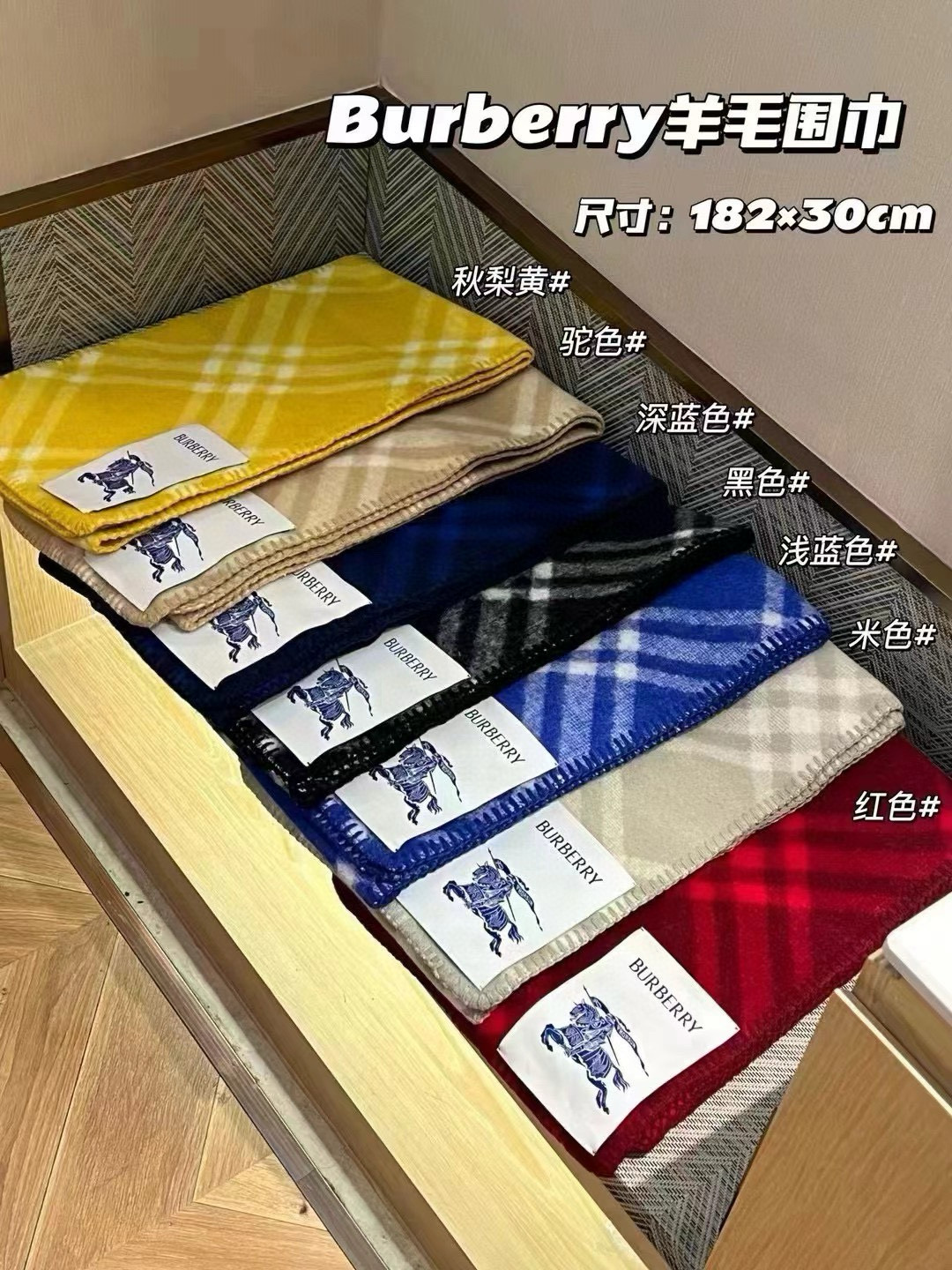 💰155🆕2024年新款全智贤同款,搭配情侣款绝绝子呀,美爆了的款,柜子一上市就售罄,排队都买不到的款,低调的奢侈感❗️这款Burberry围巾,巨好搭配,各种hold住,男女同款,越看越爱,越看越时髦,越看越喜欢❗️这种工艺和配色一看就知道不是一般的大工厂的,非常非常喜欢这种高手级别的时髦感,有态度的时髦人一定会喜欢。年轻,时髦,自信,有态度。很美!这样的设计更舒展,更高级,更大气,更加经得起推荐‼️围巾握在手里就跟握着云朵般的仍空气绵绵感❗️真的非常高级〰最后,这个最大的特色还有粗线编织格工艺的一体式包边工艺,将Burberry的格纹另一种完美呈现。规格:30*182cm