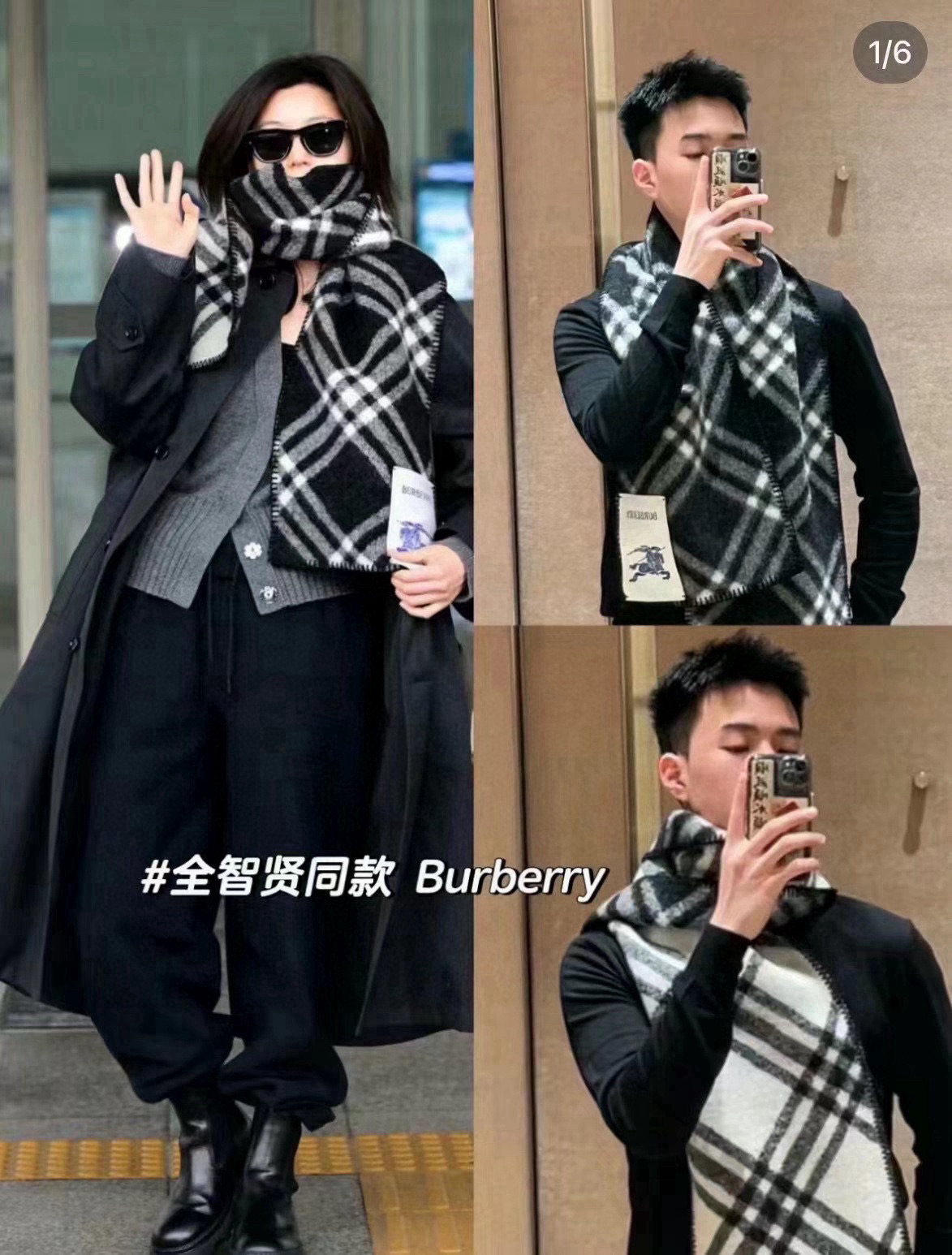 💰155🆕2024年新款全智贤同款,搭配情侣款绝绝子呀,美爆了的款,柜子一上市就售罄,排队都买不到的款,低调的奢侈感❗️这款Burberry围巾,巨好搭配,各种hold住,男女同款,越看越爱,越看越时髦,越看越喜欢❗️这种工艺和配色一看就知道不是一般的大工厂的,非常非常喜欢这种高手级别的时髦感,有态度的时髦人一定会喜欢。年轻,时髦,自信,有态度。很美!这样的设计更舒展,更高级,更大气,更加经得起推荐‼️围巾握在手里就跟握着云朵般的仍空气绵绵感❗️真的非常高级〰最后,这个最大的特色还有粗线编织格工艺的一体式包边工艺,将Burberry的格纹另一种完美呈现。规格:30*182cm