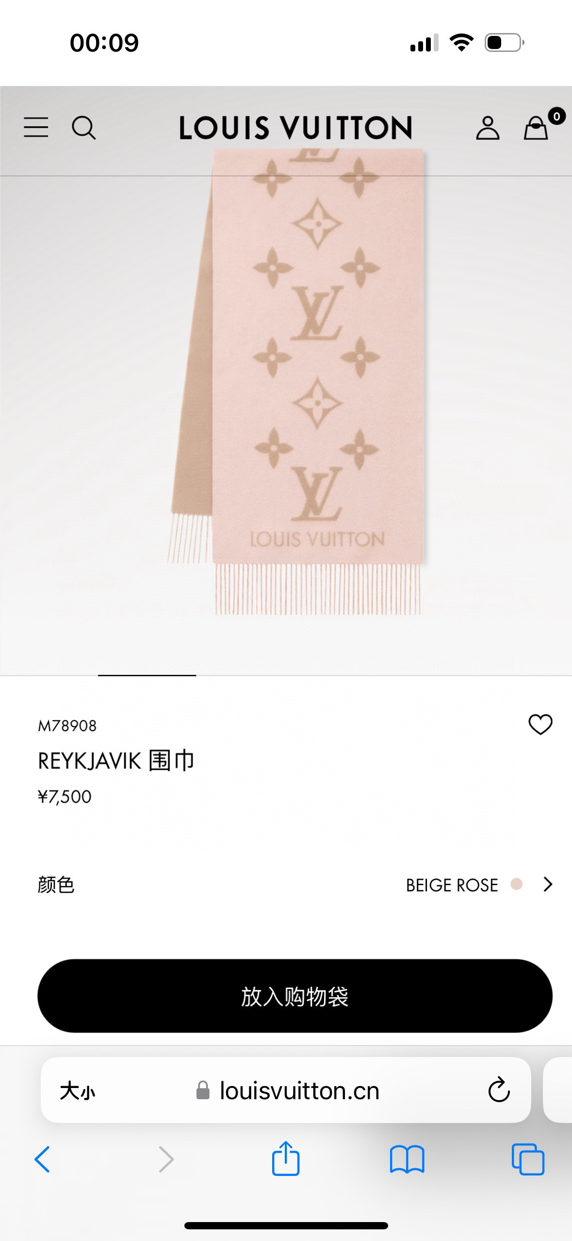 🆕【高端芯片版本】Louis Vitton · 霍思燕同款披肩围巾两用【带芯片+二维码+一色一编码】❗️