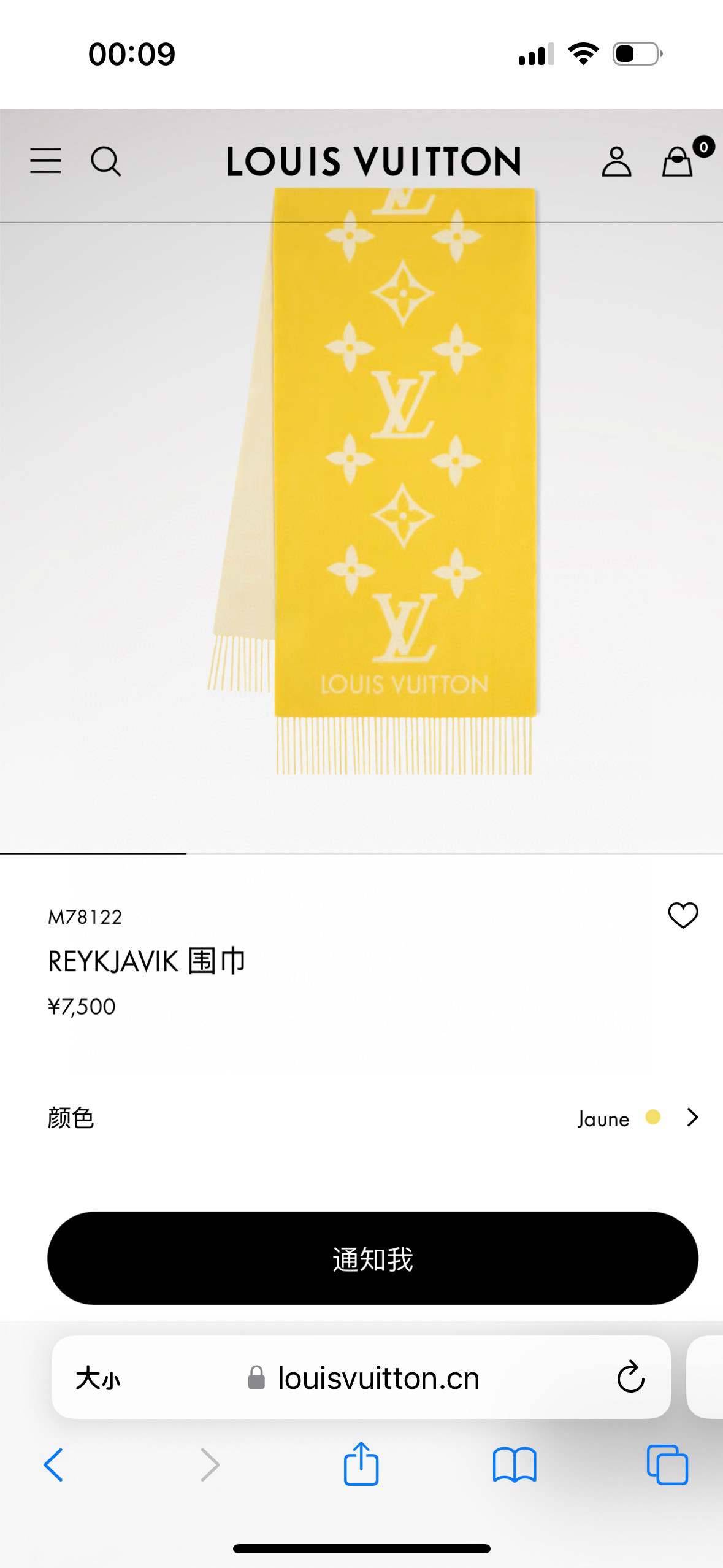 🆕【高端芯片版本】Louis Vitton · 霍思燕同款披肩围巾两用【带芯片+二维码+一色一编码】❗️
