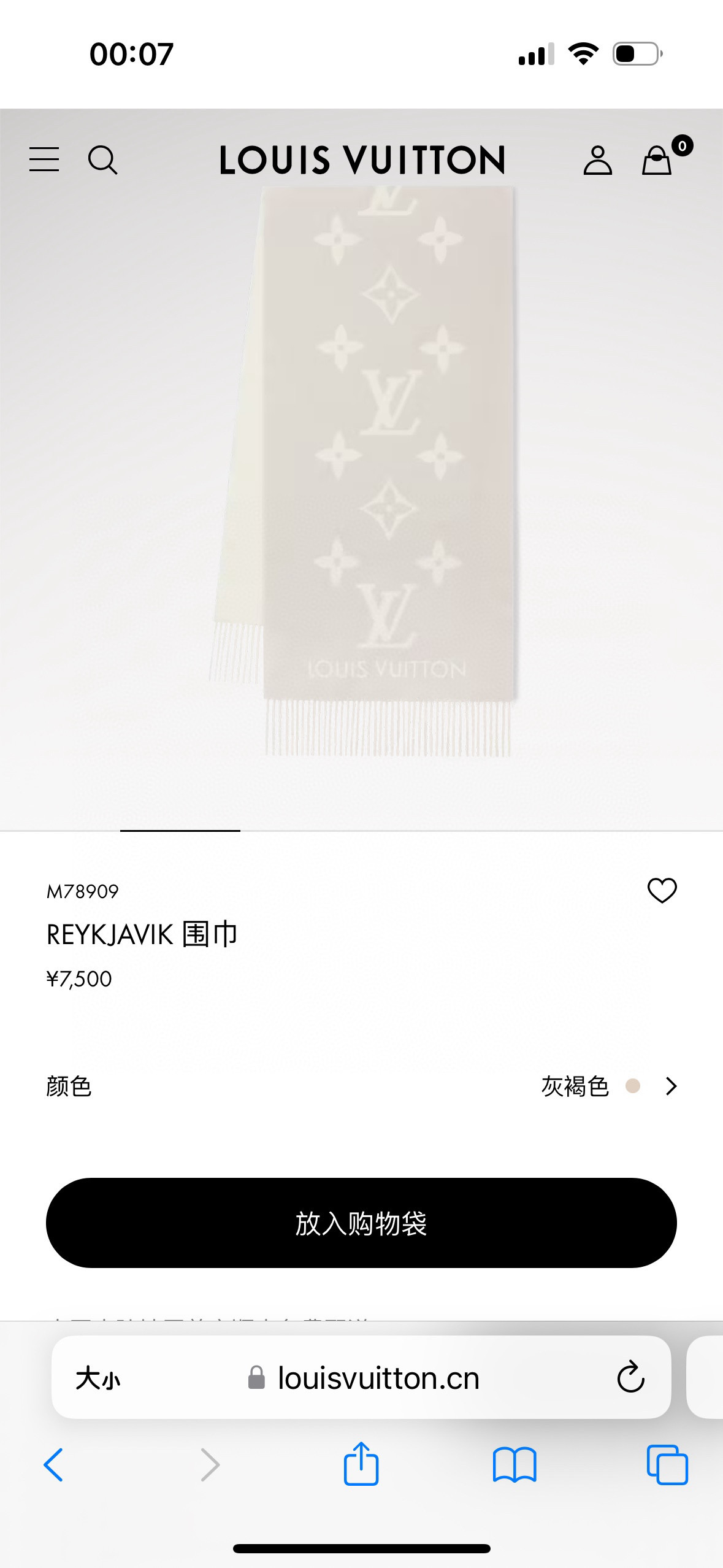 🆕【高端芯片版本】Louis Vitton · 霍思燕同款披肩围巾两用【带芯片+二维码+一色一编码】❗️